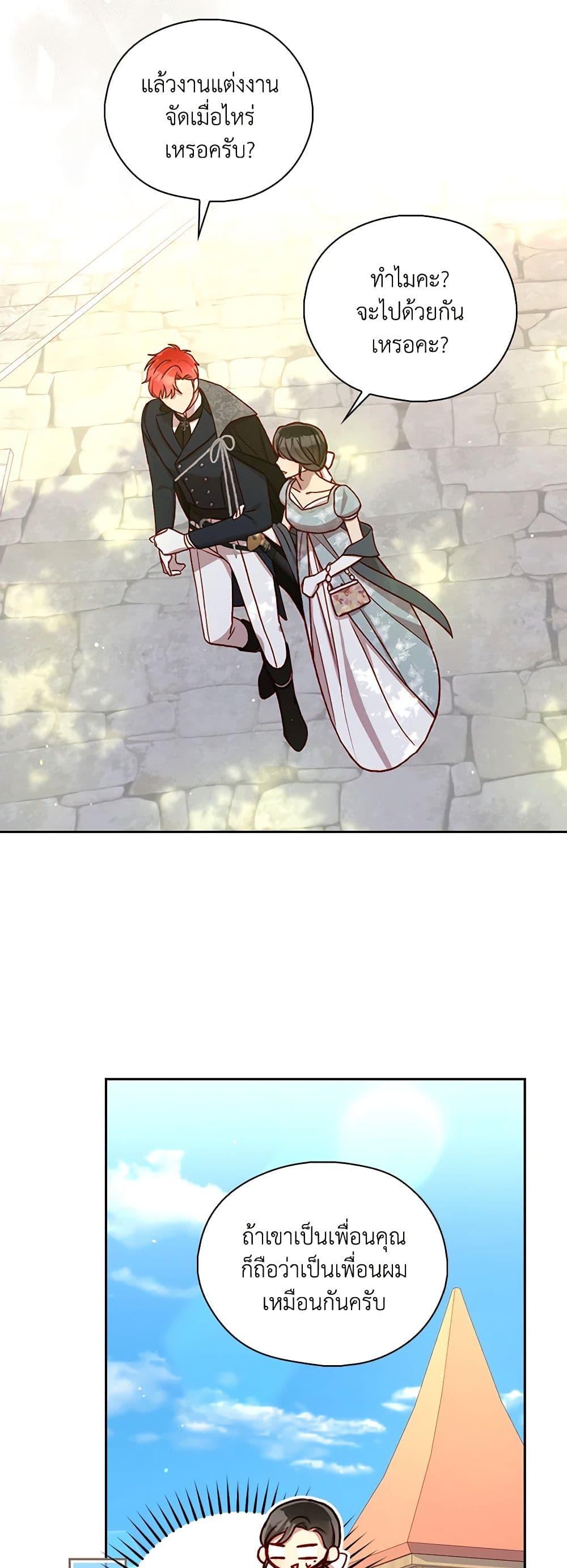 Manga-lc-com อ่านมังงะ อ่านการ์ตูน ออนไลน์ ฟรี Surviving As A Maid ตอนที่ 1 2 3 4 5 6 7 8 9 10 11 12 13 14 ฟรี ไม่มีโฆษณา Manga-lc - อ่าน มังงะ อ่าน การ์ตูน ออนไลน์ อ่านมังงะ ฟรี