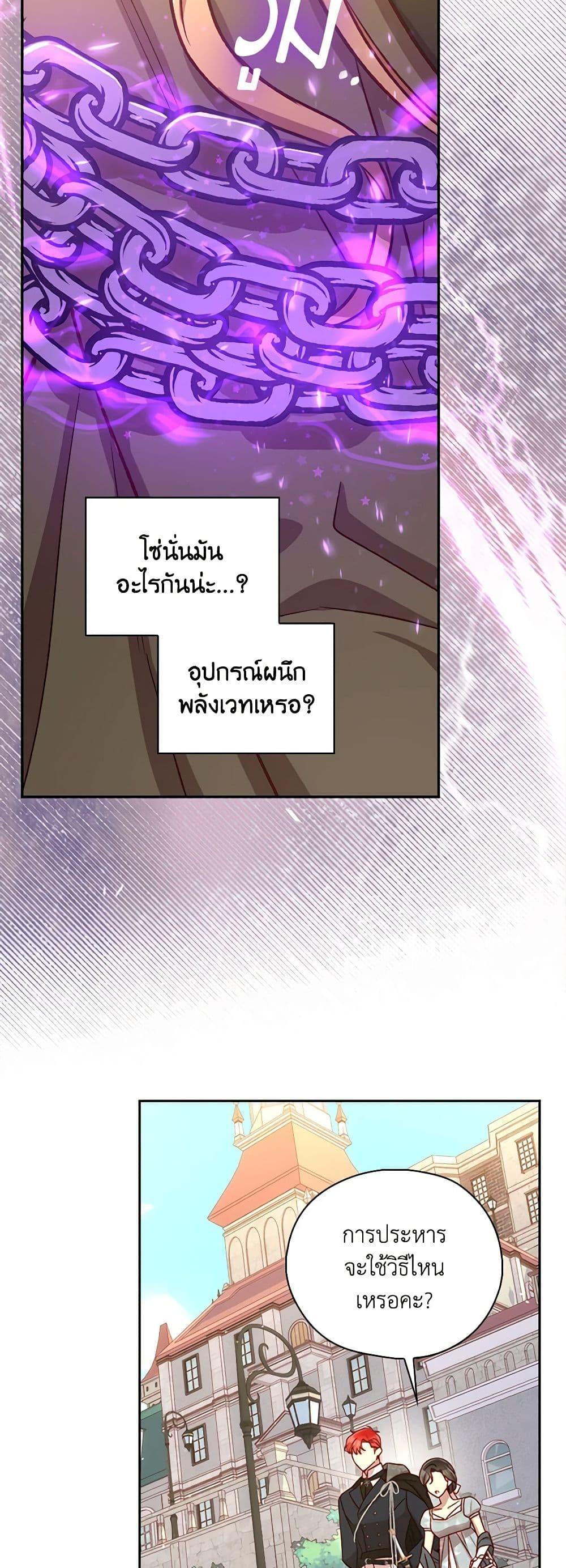 Manga-lc-com อ่านมังงะ อ่านการ์ตูน ออนไลน์ ฟรี Surviving As A Maid ตอนที่ 1 2 3 4 5 6 7 8 9 10 11 12 13 14 ฟรี ไม่มีโฆษณา Manga-lc - อ่าน มังงะ อ่าน การ์ตูน ออนไลน์ อ่านมังงะ ฟรี