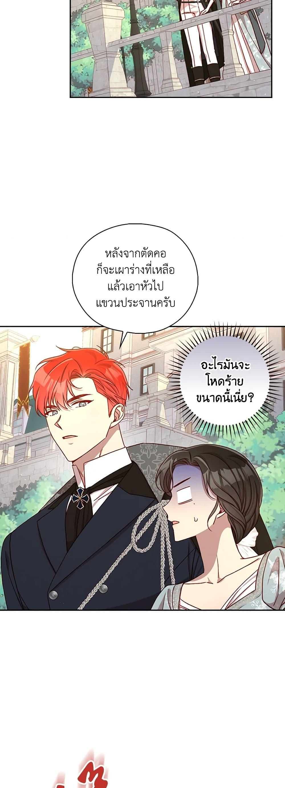 Manga-lc-com อ่านมังงะ อ่านการ์ตูน ออนไลน์ ฟรี Surviving As A Maid ตอนที่ 1 2 3 4 5 6 7 8 9 10 11 12 13 14 ฟรี ไม่มีโฆษณา Manga-lc - อ่าน มังงะ อ่าน การ์ตูน ออนไลน์ อ่านมังงะ ฟรี