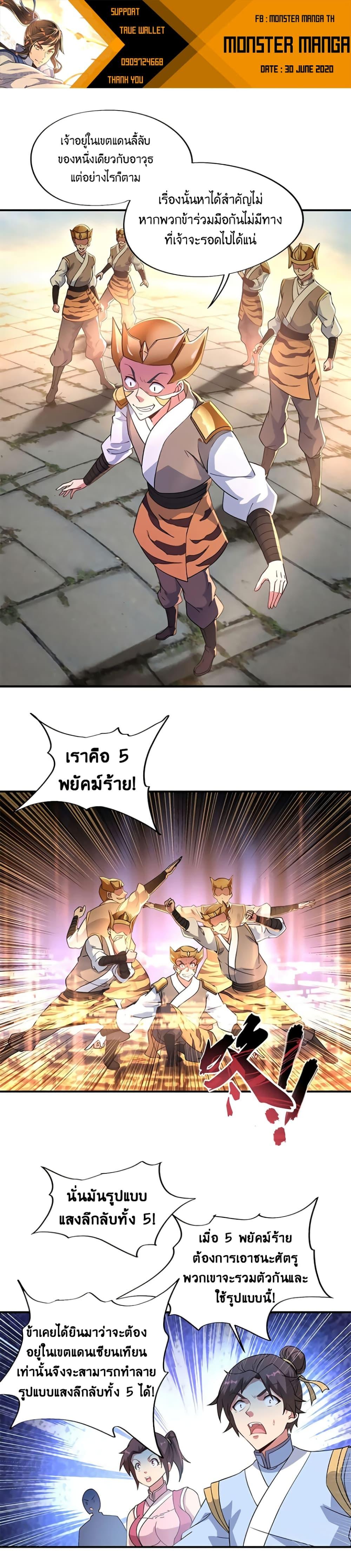 Manga-lc-com อ่านมังงะ อ่านการ์ตูน ออนไลน์ ฟรี Peerless Battle Spirit (Tian Cang Zi Dongman) ตอนที่ 1 2 3 4 5 6 7 8 9 10 11 12 13 14 ฟรี ไม่มีโฆษณา Manga-lc - อ่าน มังงะ อ่าน การ์ตูน ออนไลน์ อ่านมังงะ ฟรี