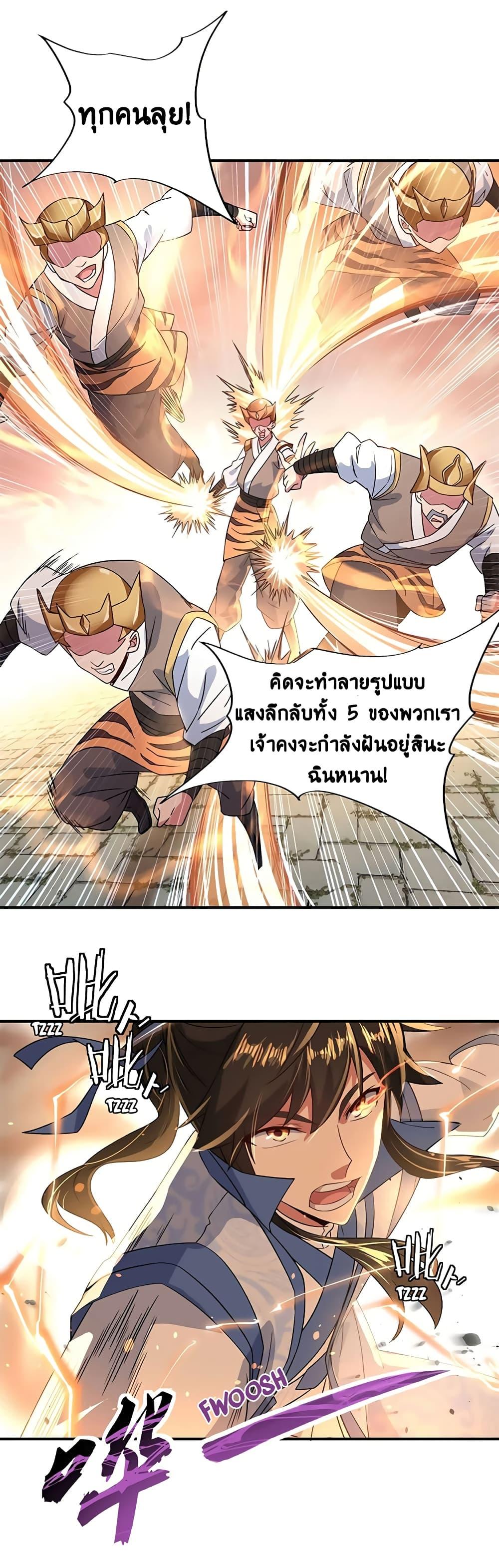 Manga-lc-com อ่านมังงะ อ่านการ์ตูน ออนไลน์ ฟรี Peerless Battle Spirit (Tian Cang Zi Dongman) ตอนที่ 1 2 3 4 5 6 7 8 9 10 11 12 13 14 ฟรี ไม่มีโฆษณา Manga-lc - อ่าน มังงะ อ่าน การ์ตูน ออนไลน์ อ่านมังงะ ฟรี