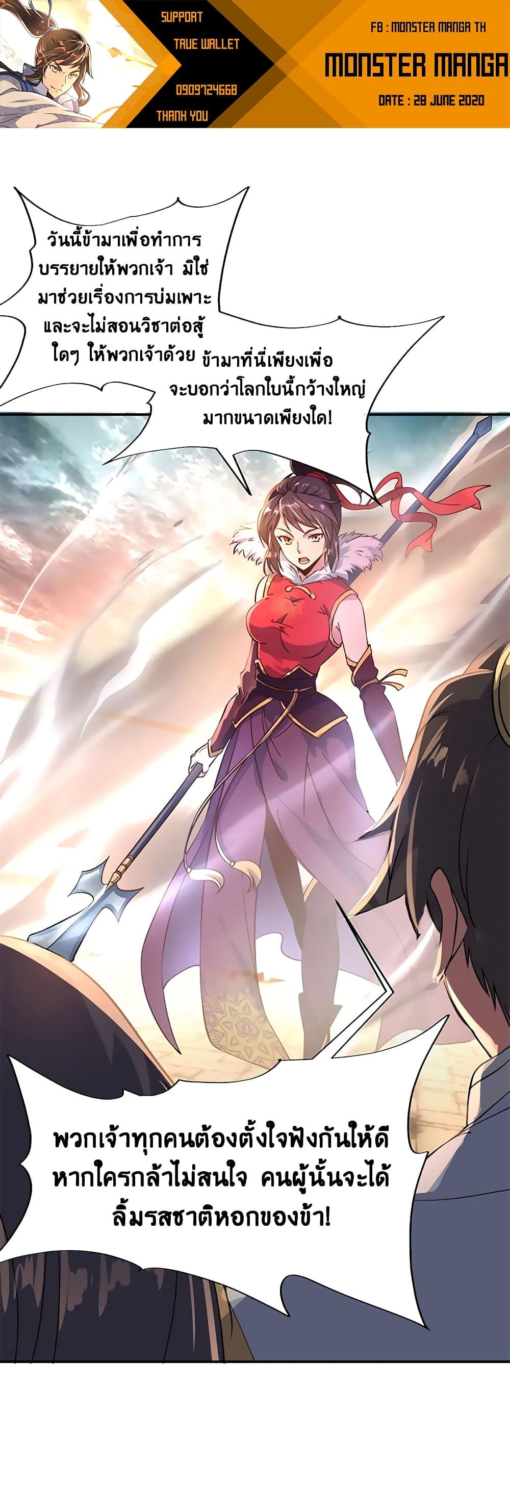 Manga-lc-com อ่านมังงะ อ่านการ์ตูน ออนไลน์ ฟรี Peerless Battle Spirit (Tian Cang Zi Dongman) ตอนที่ 1 2 3 4 5 6 7 8 9 10 11 12 13 14 ฟรี ไม่มีโฆษณา Manga-lc - อ่าน มังงะ อ่าน การ์ตูน ออนไลน์ อ่านมังงะ ฟรี