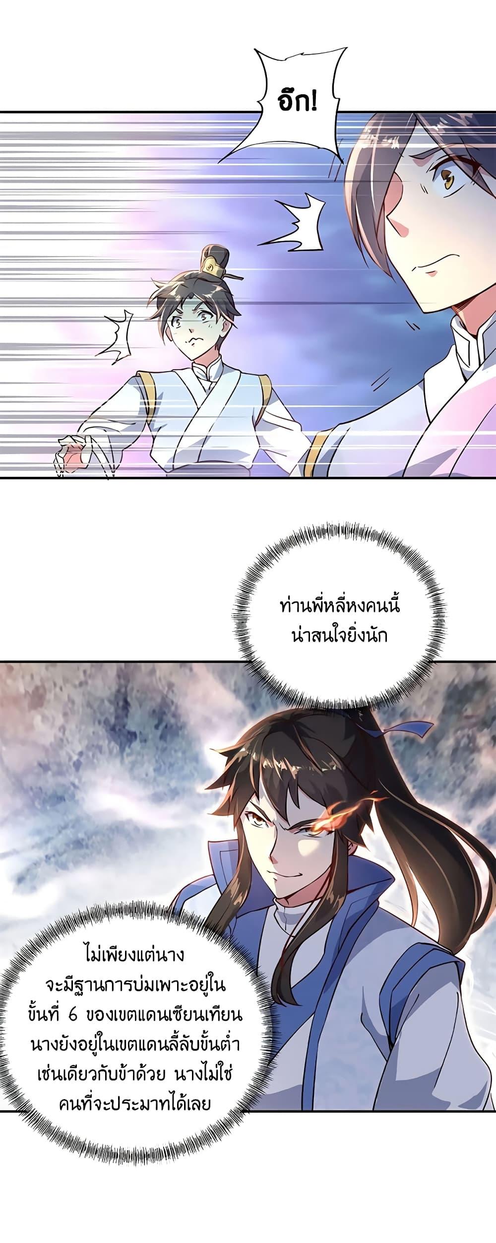 Manga-lc-com อ่านมังงะ อ่านการ์ตูน ออนไลน์ ฟรี Peerless Battle Spirit (Tian Cang Zi Dongman) ตอนที่ 1 2 3 4 5 6 7 8 9 10 11 12 13 14 ฟรี ไม่มีโฆษณา Manga-lc - อ่าน มังงะ อ่าน การ์ตูน ออนไลน์ อ่านมังงะ ฟรี