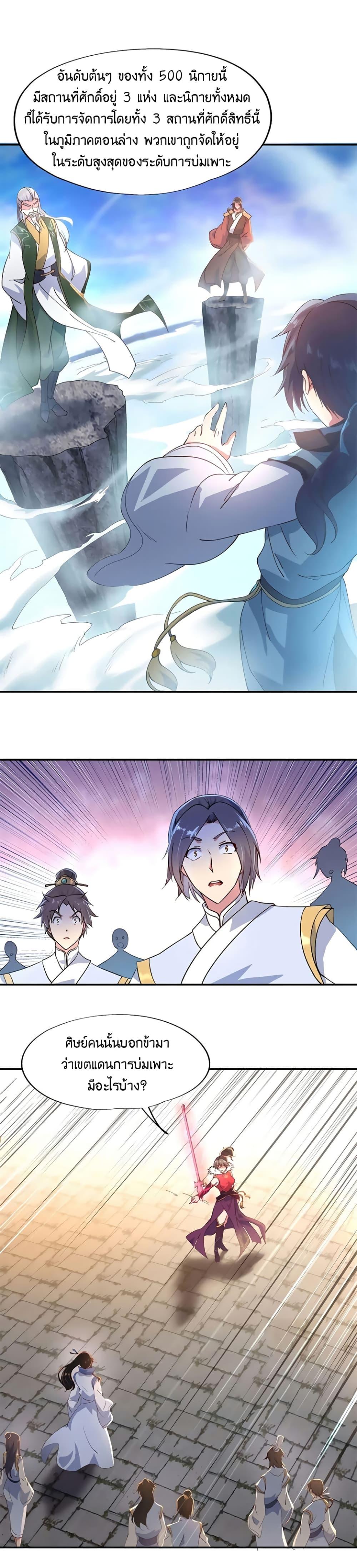 Manga-lc-com อ่านมังงะ อ่านการ์ตูน ออนไลน์ ฟรี Peerless Battle Spirit (Tian Cang Zi Dongman) ตอนที่ 1 2 3 4 5 6 7 8 9 10 11 12 13 14 ฟรี ไม่มีโฆษณา Manga-lc - อ่าน มังงะ อ่าน การ์ตูน ออนไลน์ อ่านมังงะ ฟรี