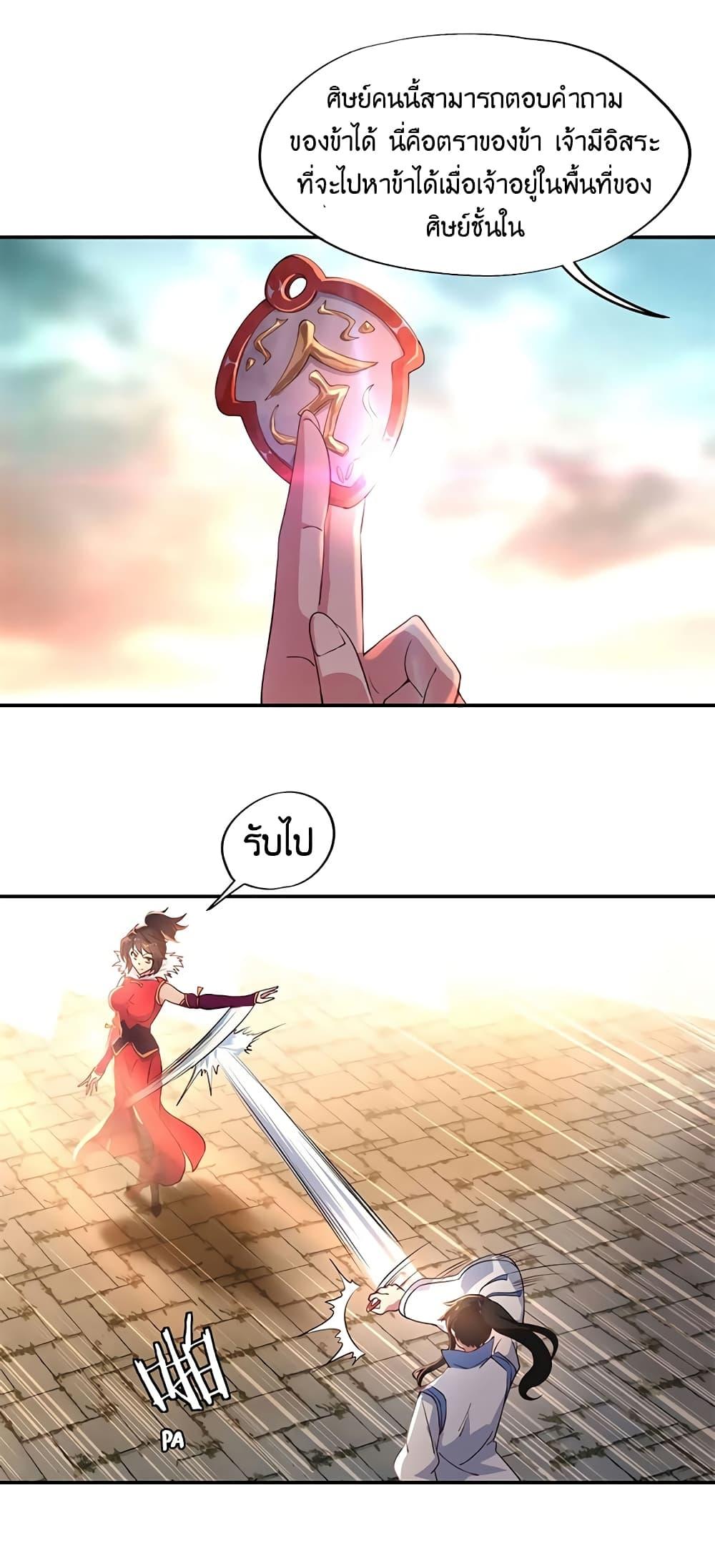 Manga-lc-com อ่านมังงะ อ่านการ์ตูน ออนไลน์ ฟรี Peerless Battle Spirit (Tian Cang Zi Dongman) ตอนที่ 1 2 3 4 5 6 7 8 9 10 11 12 13 14 ฟรี ไม่มีโฆษณา Manga-lc - อ่าน มังงะ อ่าน การ์ตูน ออนไลน์ อ่านมังงะ ฟรี