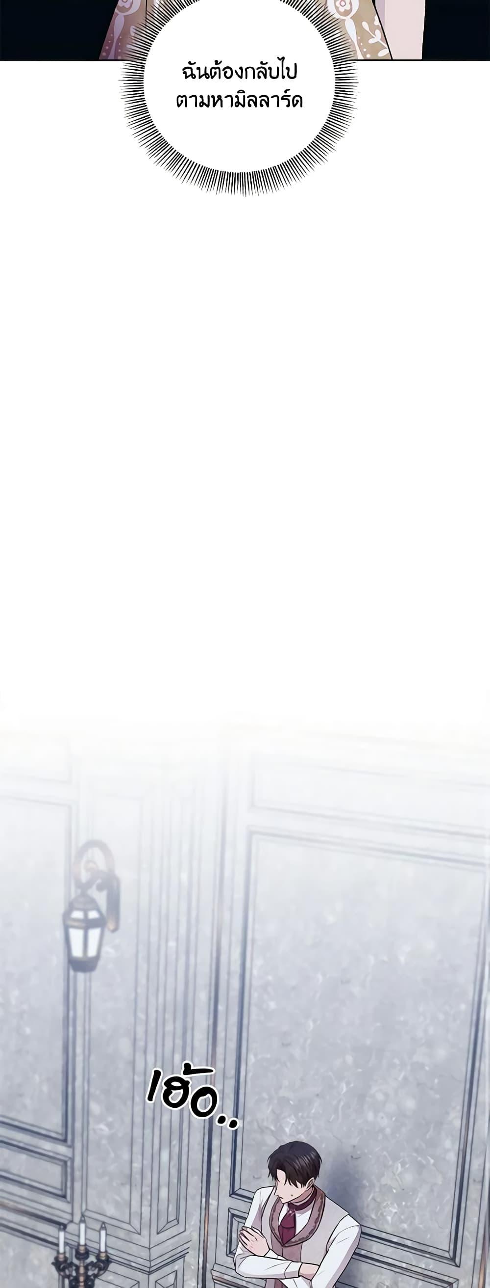 Manga-lc-com อ่านมังงะ อ่านการ์ตูน ออนไลน์ ฟรี To My Beloved Foe ตอนที่ 1 2 3 4 5 6 7 8 9 10 11 12 13 14 ฟรี ไม่มีโฆษณา Manga-lc - อ่าน มังงะ อ่าน การ์ตูน ออนไลน์ อ่านมังงะ ฟรี