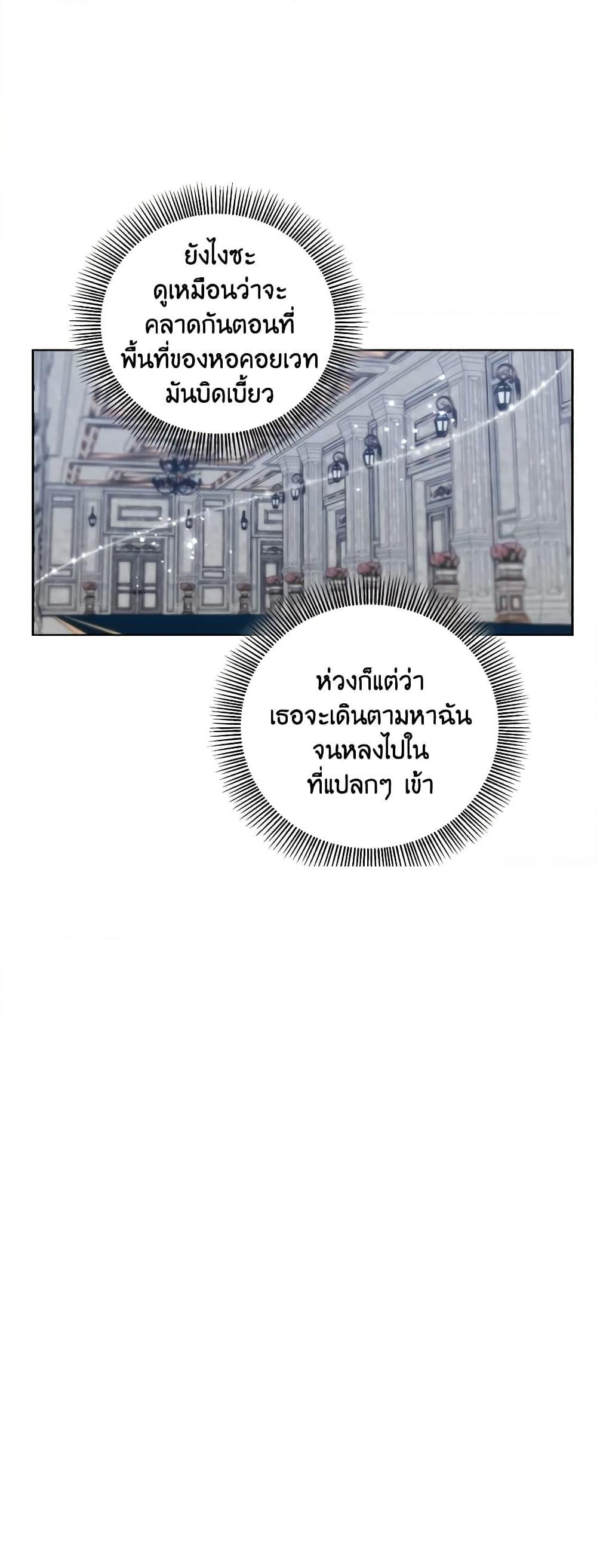 Manga-lc-com อ่านมังงะ อ่านการ์ตูน ออนไลน์ ฟรี To My Beloved Foe ตอนที่ 1 2 3 4 5 6 7 8 9 10 11 12 13 14 ฟรี ไม่มีโฆษณา Manga-lc - อ่าน มังงะ อ่าน การ์ตูน ออนไลน์ อ่านมังงะ ฟรี