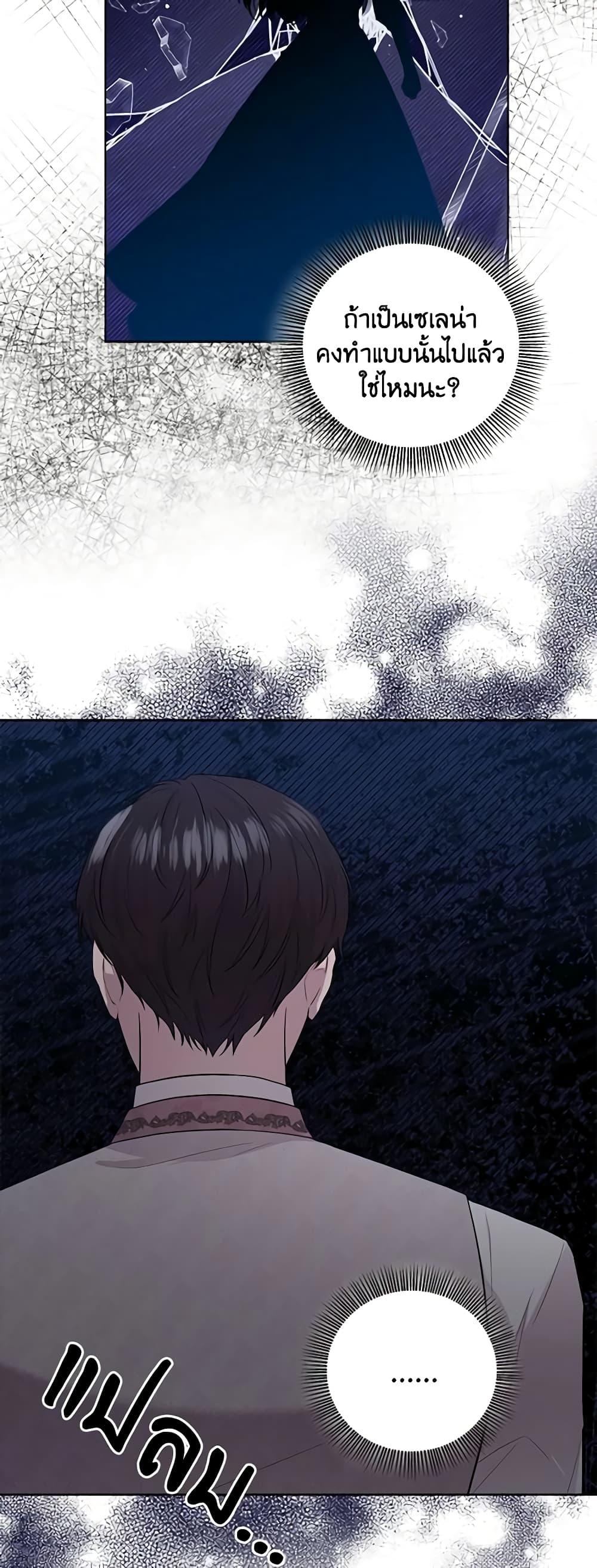 Manga-lc-com อ่านมังงะ อ่านการ์ตูน ออนไลน์ ฟรี To My Beloved Foe ตอนที่ 1 2 3 4 5 6 7 8 9 10 11 12 13 14 ฟรี ไม่มีโฆษณา Manga-lc - อ่าน มังงะ อ่าน การ์ตูน ออนไลน์ อ่านมังงะ ฟรี