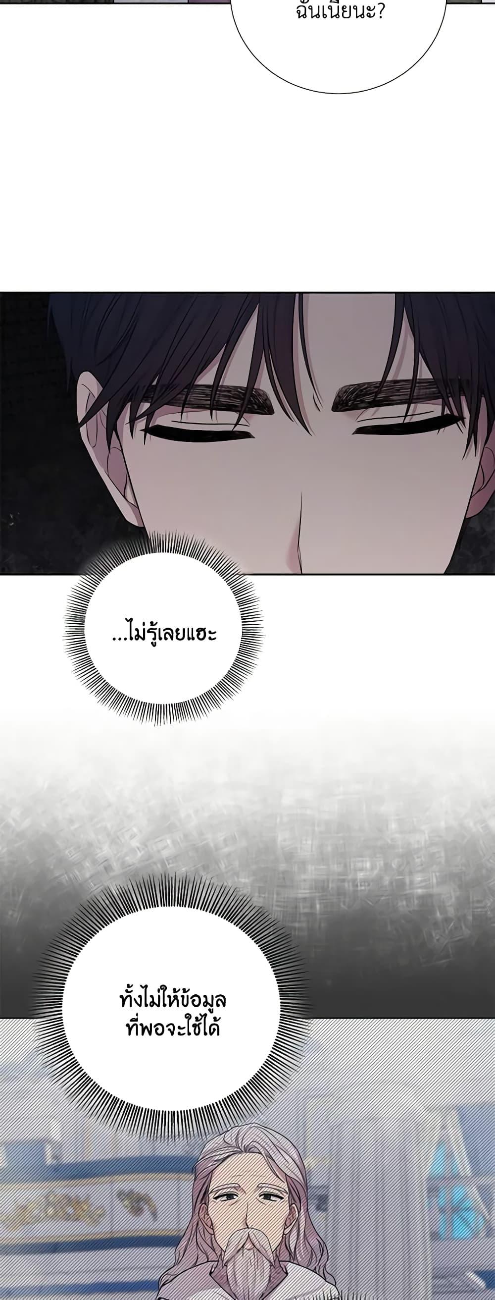 Manga-lc-com อ่านมังงะ อ่านการ์ตูน ออนไลน์ ฟรี To My Beloved Foe ตอนที่ 1 2 3 4 5 6 7 8 9 10 11 12 13 14 ฟรี ไม่มีโฆษณา Manga-lc - อ่าน มังงะ อ่าน การ์ตูน ออนไลน์ อ่านมังงะ ฟรี