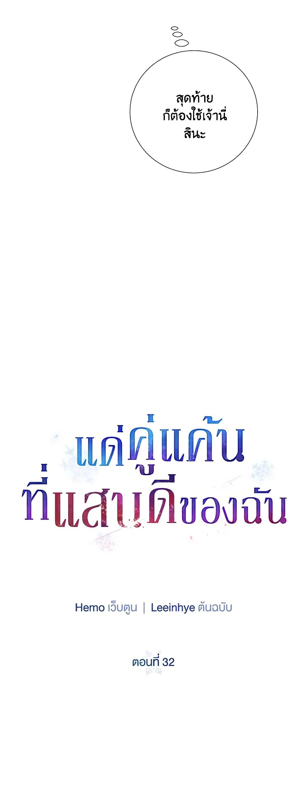 Manga-lc-com อ่านมังงะ อ่านการ์ตูน ออนไลน์ ฟรี To My Beloved Foe ตอนที่ 1 2 3 4 5 6 7 8 9 10 11 12 13 14 ฟรี ไม่มีโฆษณา Manga-lc - อ่าน มังงะ อ่าน การ์ตูน ออนไลน์ อ่านมังงะ ฟรี