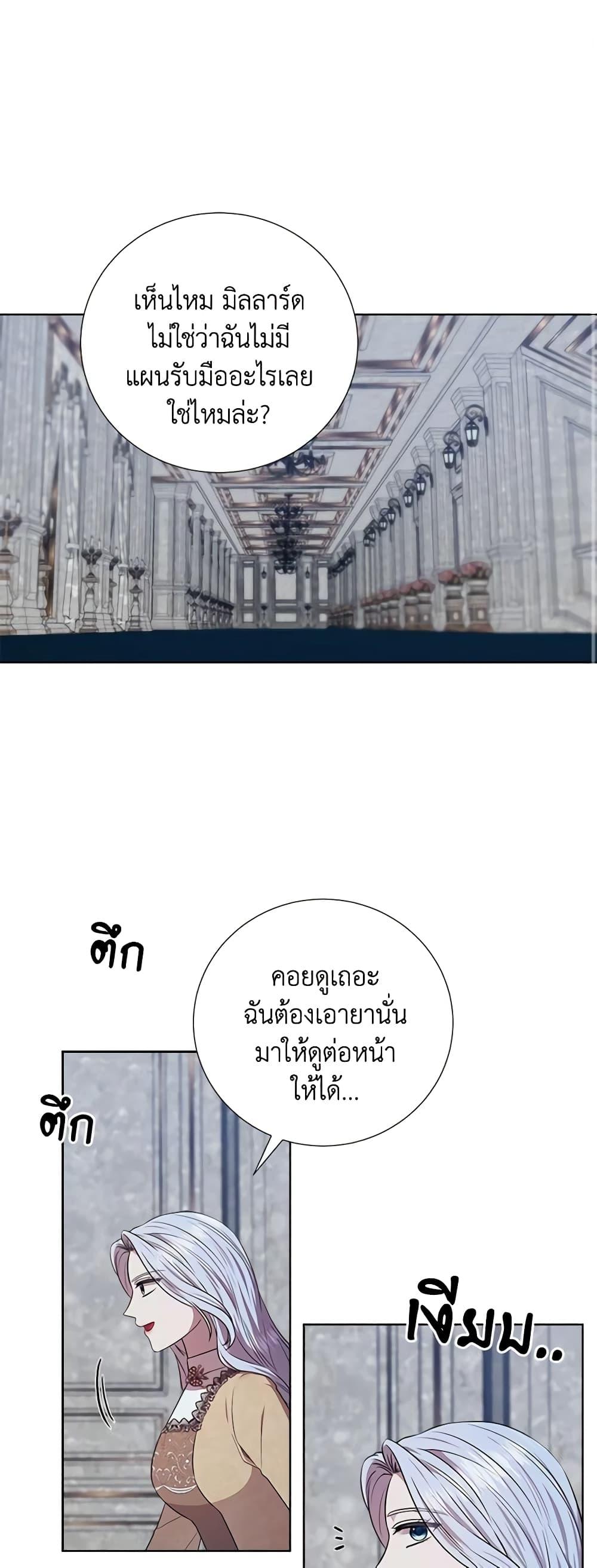 Manga-lc-com อ่านมังงะ อ่านการ์ตูน ออนไลน์ ฟรี To My Beloved Foe ตอนที่ 1 2 3 4 5 6 7 8 9 10 11 12 13 14 ฟรี ไม่มีโฆษณา Manga-lc - อ่าน มังงะ อ่าน การ์ตูน ออนไลน์ อ่านมังงะ ฟรี