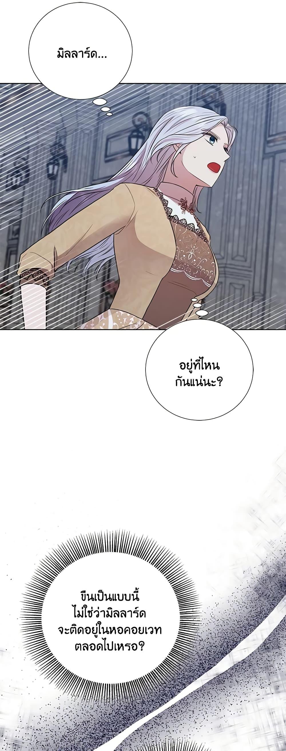 Manga-lc-com อ่านมังงะ อ่านการ์ตูน ออนไลน์ ฟรี To My Beloved Foe ตอนที่ 1 2 3 4 5 6 7 8 9 10 11 12 13 14 ฟรี ไม่มีโฆษณา Manga-lc - อ่าน มังงะ อ่าน การ์ตูน ออนไลน์ อ่านมังงะ ฟรี