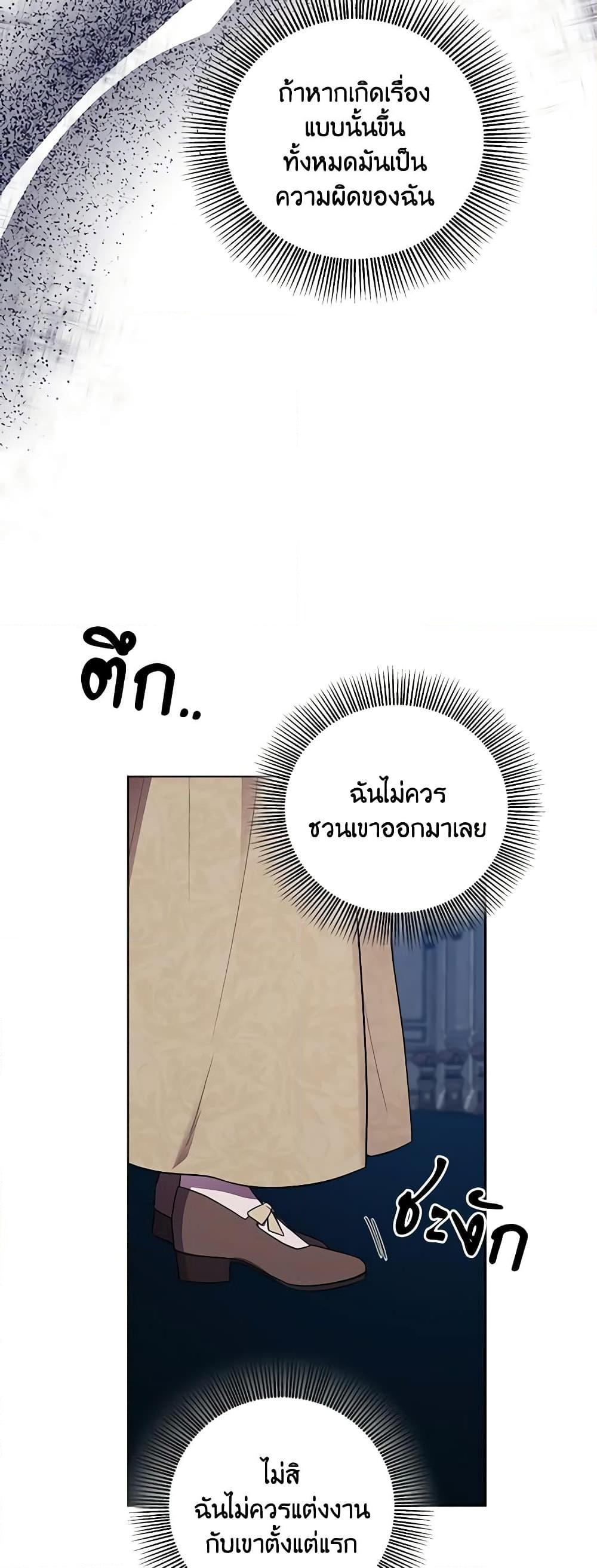 Manga-lc-com อ่านมังงะ อ่านการ์ตูน ออนไลน์ ฟรี To My Beloved Foe ตอนที่ 1 2 3 4 5 6 7 8 9 10 11 12 13 14 ฟรี ไม่มีโฆษณา Manga-lc - อ่าน มังงะ อ่าน การ์ตูน ออนไลน์ อ่านมังงะ ฟรี