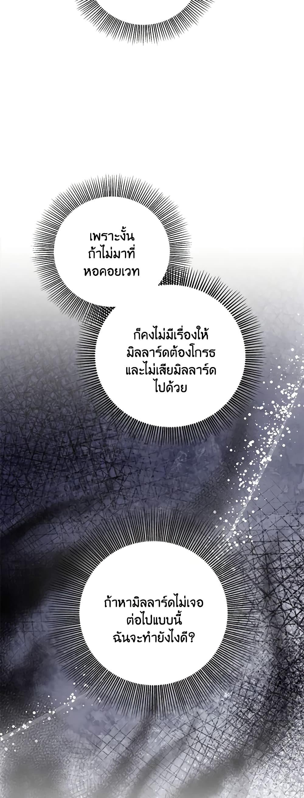 Manga-lc-com อ่านมังงะ อ่านการ์ตูน ออนไลน์ ฟรี To My Beloved Foe ตอนที่ 1 2 3 4 5 6 7 8 9 10 11 12 13 14 ฟรี ไม่มีโฆษณา Manga-lc - อ่าน มังงะ อ่าน การ์ตูน ออนไลน์ อ่านมังงะ ฟรี