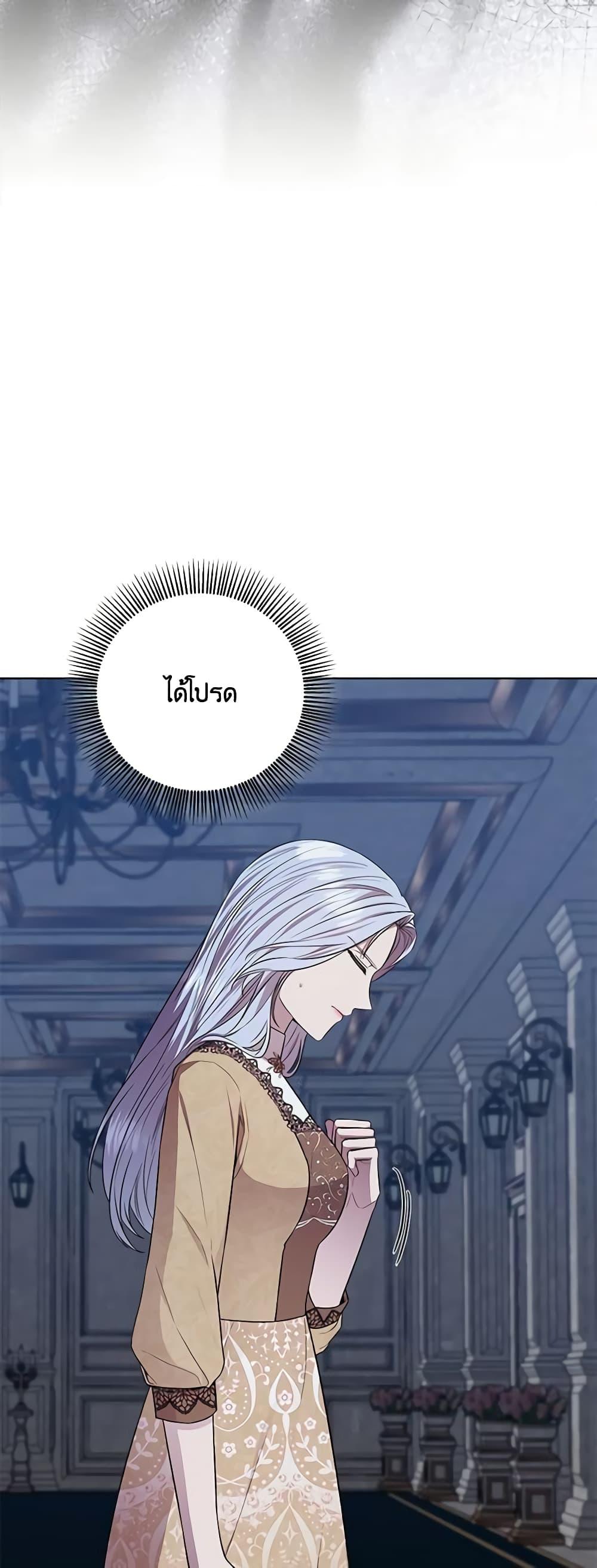 Manga-lc-com อ่านมังงะ อ่านการ์ตูน ออนไลน์ ฟรี To My Beloved Foe ตอนที่ 1 2 3 4 5 6 7 8 9 10 11 12 13 14 ฟรี ไม่มีโฆษณา Manga-lc - อ่าน มังงะ อ่าน การ์ตูน ออนไลน์ อ่านมังงะ ฟรี