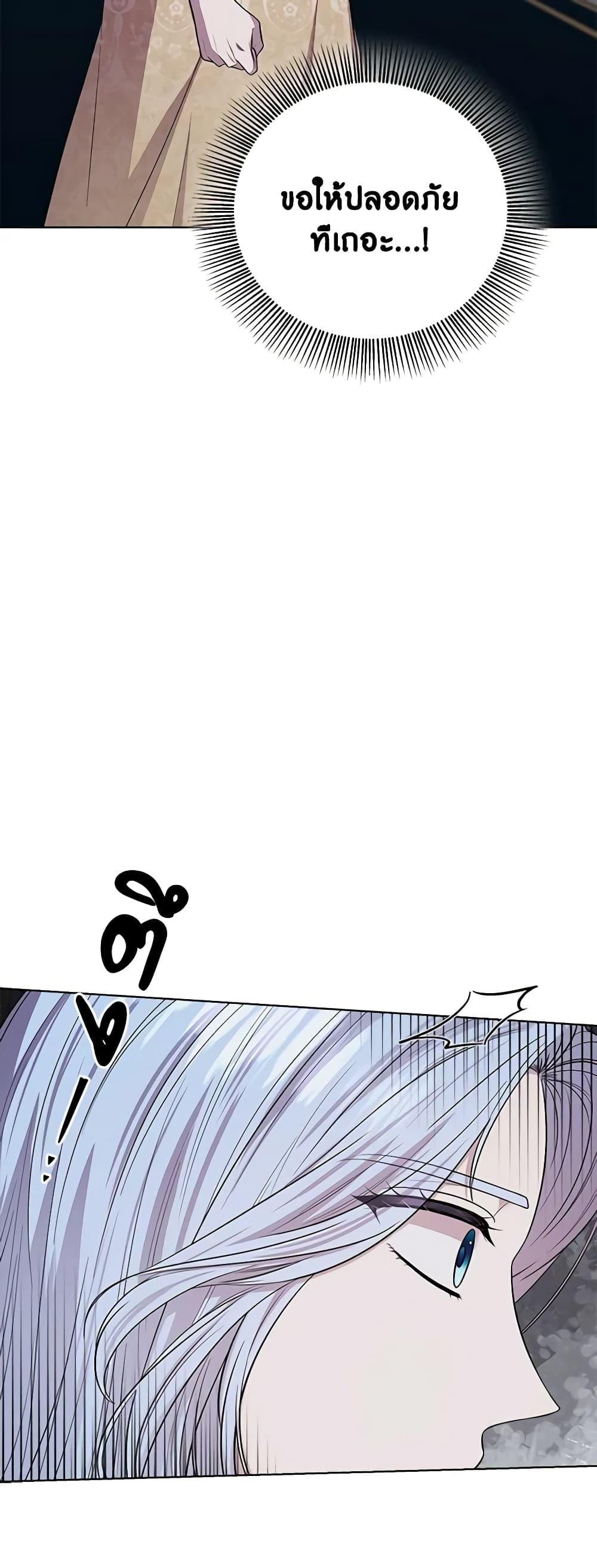 Manga-lc-com อ่านมังงะ อ่านการ์ตูน ออนไลน์ ฟรี To My Beloved Foe ตอนที่ 1 2 3 4 5 6 7 8 9 10 11 12 13 14 ฟรี ไม่มีโฆษณา Manga-lc - อ่าน มังงะ อ่าน การ์ตูน ออนไลน์ อ่านมังงะ ฟรี