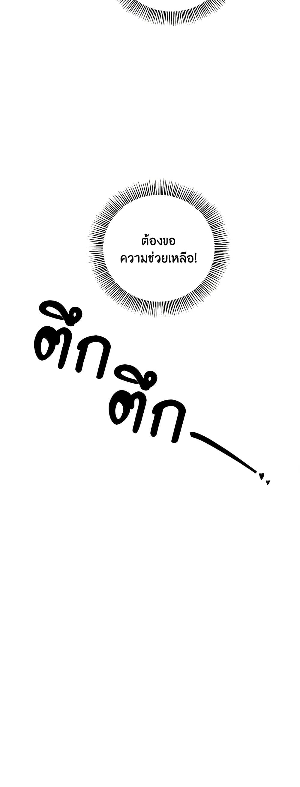 Manga-lc-com อ่านมังงะ อ่านการ์ตูน ออนไลน์ ฟรี To My Beloved Foe ตอนที่ 1 2 3 4 5 6 7 8 9 10 11 12 13 14 ฟรี ไม่มีโฆษณา Manga-lc - อ่าน มังงะ อ่าน การ์ตูน ออนไลน์ อ่านมังงะ ฟรี