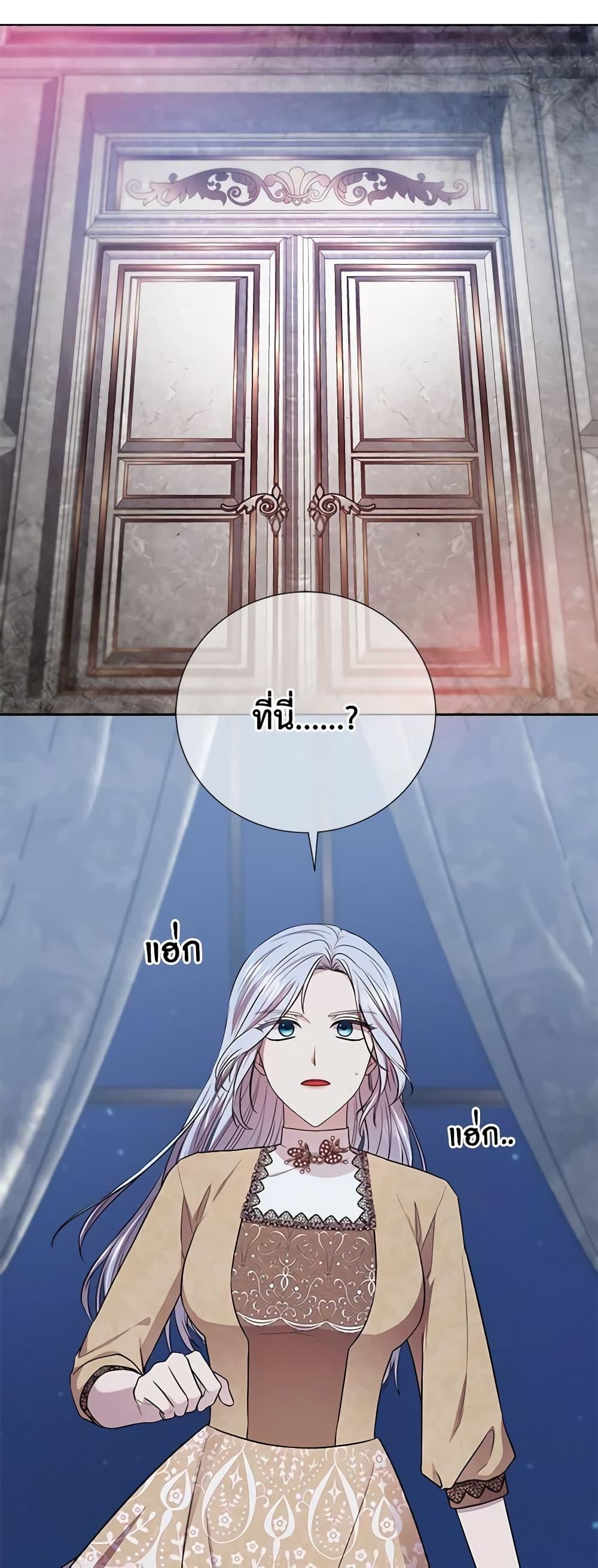 Manga-lc-com อ่านมังงะ อ่านการ์ตูน ออนไลน์ ฟรี To My Beloved Foe ตอนที่ 1 2 3 4 5 6 7 8 9 10 11 12 13 14 ฟรี ไม่มีโฆษณา Manga-lc - อ่าน มังงะ อ่าน การ์ตูน ออนไลน์ อ่านมังงะ ฟรี