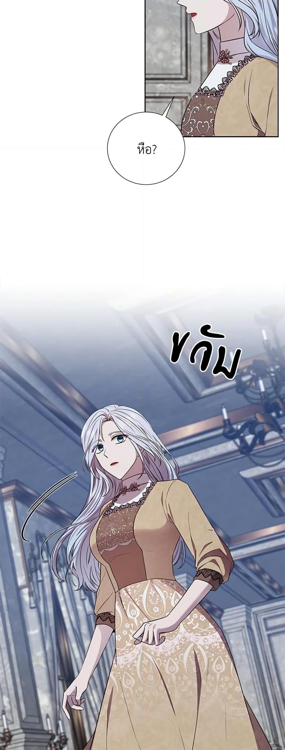 Manga-lc-com อ่านมังงะ อ่านการ์ตูน ออนไลน์ ฟรี To My Beloved Foe ตอนที่ 1 2 3 4 5 6 7 8 9 10 11 12 13 14 ฟรี ไม่มีโฆษณา Manga-lc - อ่าน มังงะ อ่าน การ์ตูน ออนไลน์ อ่านมังงะ ฟรี