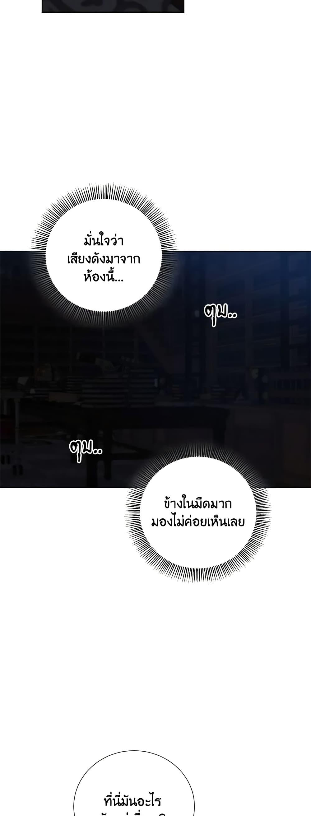 Manga-lc-com อ่านมังงะ อ่านการ์ตูน ออนไลน์ ฟรี To My Beloved Foe ตอนที่ 1 2 3 4 5 6 7 8 9 10 11 12 13 14 ฟรี ไม่มีโฆษณา Manga-lc - อ่าน มังงะ อ่าน การ์ตูน ออนไลน์ อ่านมังงะ ฟรี