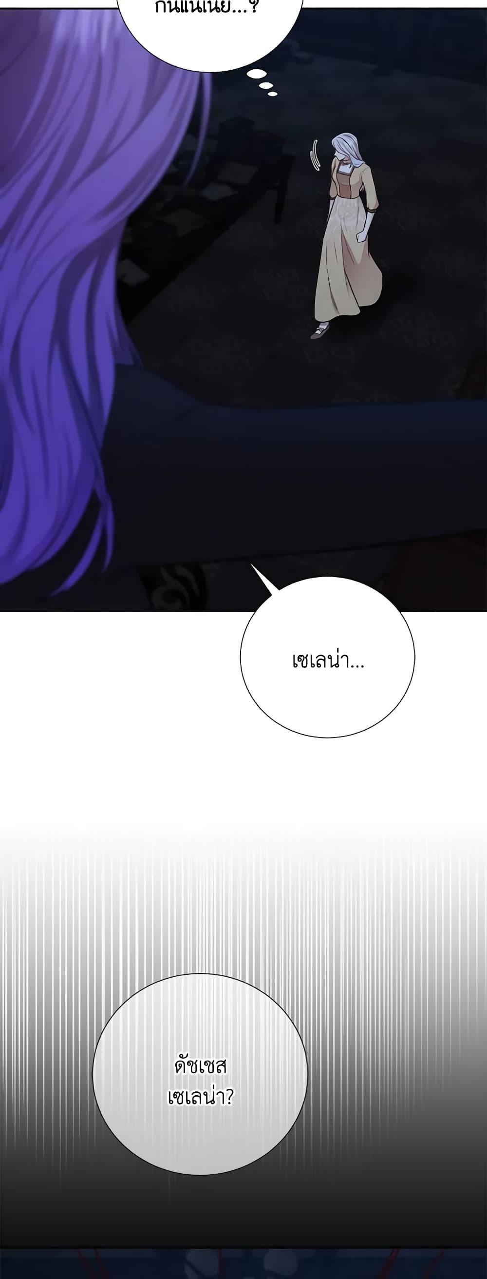 Manga-lc-com อ่านมังงะ อ่านการ์ตูน ออนไลน์ ฟรี To My Beloved Foe ตอนที่ 1 2 3 4 5 6 7 8 9 10 11 12 13 14 ฟรี ไม่มีโฆษณา Manga-lc - อ่าน มังงะ อ่าน การ์ตูน ออนไลน์ อ่านมังงะ ฟรี