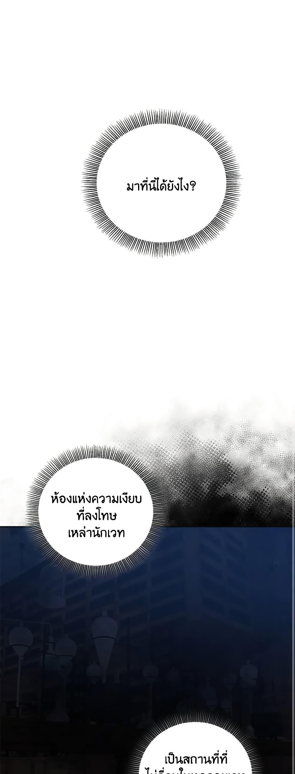 Manga-lc-com อ่านมังงะ อ่านการ์ตูน ออนไลน์ ฟรี To My Beloved Foe ตอนที่ 1 2 3 4 5 6 7 8 9 10 11 12 13 14 ฟรี ไม่มีโฆษณา Manga-lc - อ่าน มังงะ อ่าน การ์ตูน ออนไลน์ อ่านมังงะ ฟรี