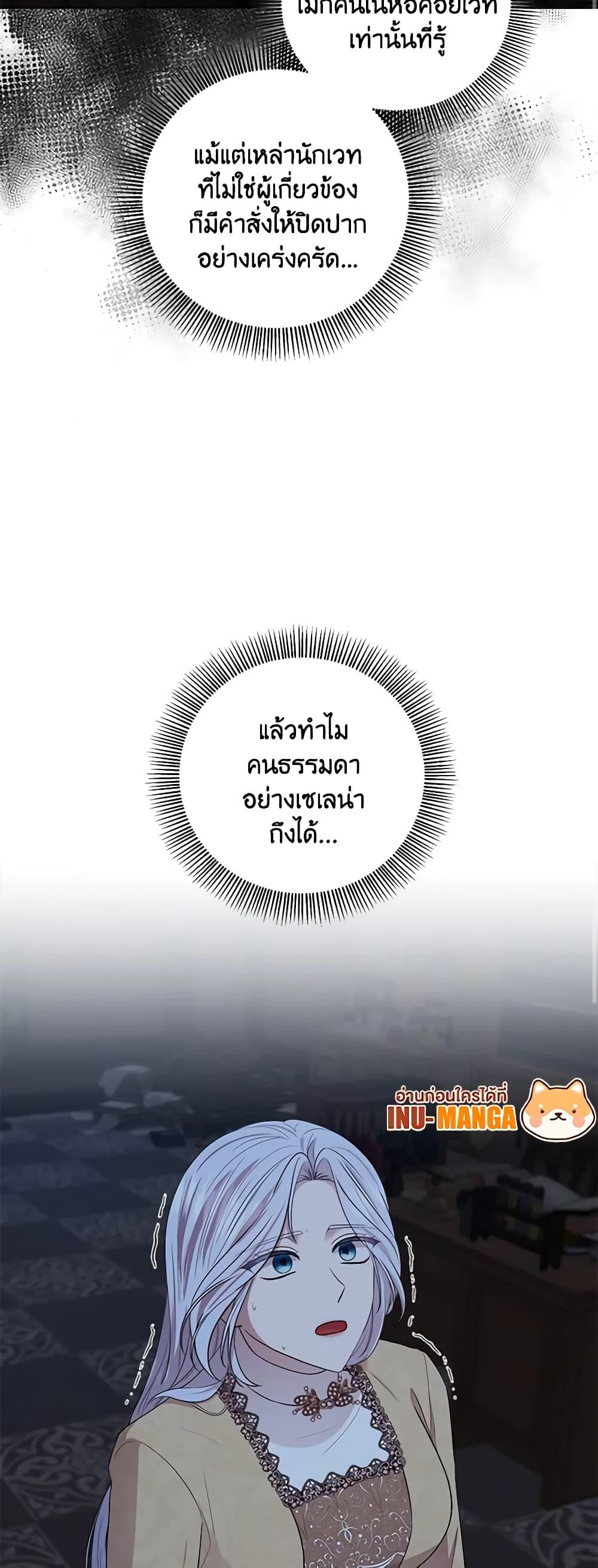 Manga-lc-com อ่านมังงะ อ่านการ์ตูน ออนไลน์ ฟรี To My Beloved Foe ตอนที่ 1 2 3 4 5 6 7 8 9 10 11 12 13 14 ฟรี ไม่มีโฆษณา Manga-lc - อ่าน มังงะ อ่าน การ์ตูน ออนไลน์ อ่านมังงะ ฟรี