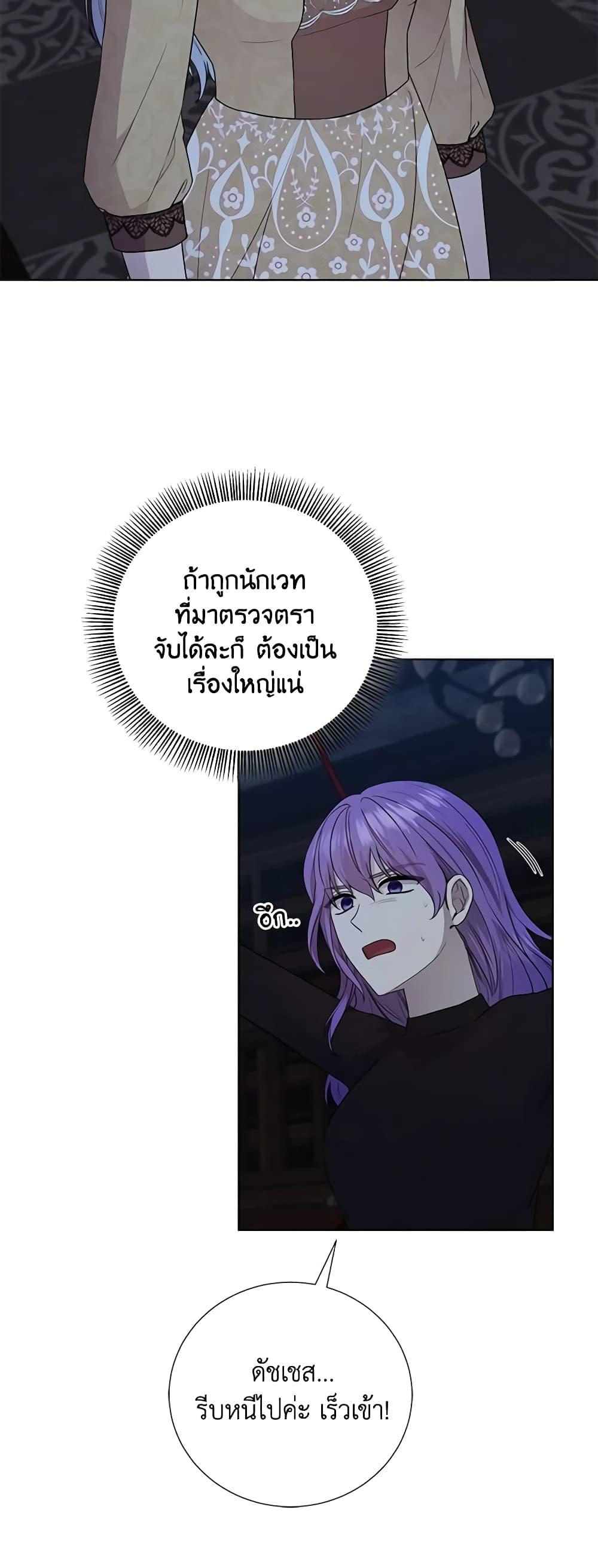 Manga-lc-com อ่านมังงะ อ่านการ์ตูน ออนไลน์ ฟรี To My Beloved Foe ตอนที่ 1 2 3 4 5 6 7 8 9 10 11 12 13 14 ฟรี ไม่มีโฆษณา Manga-lc - อ่าน มังงะ อ่าน การ์ตูน ออนไลน์ อ่านมังงะ ฟรี