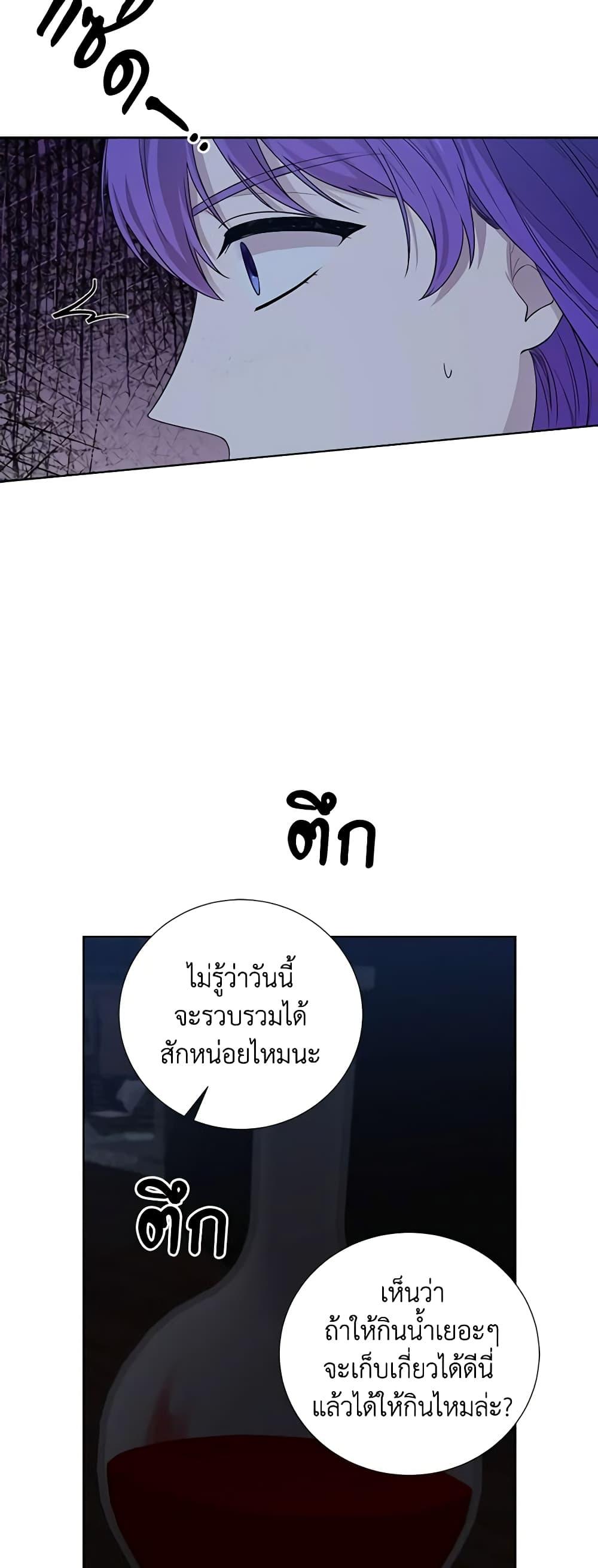 Manga-lc-com อ่านมังงะ อ่านการ์ตูน ออนไลน์ ฟรี To My Beloved Foe ตอนที่ 1 2 3 4 5 6 7 8 9 10 11 12 13 14 ฟรี ไม่มีโฆษณา Manga-lc - อ่าน มังงะ อ่าน การ์ตูน ออนไลน์ อ่านมังงะ ฟรี