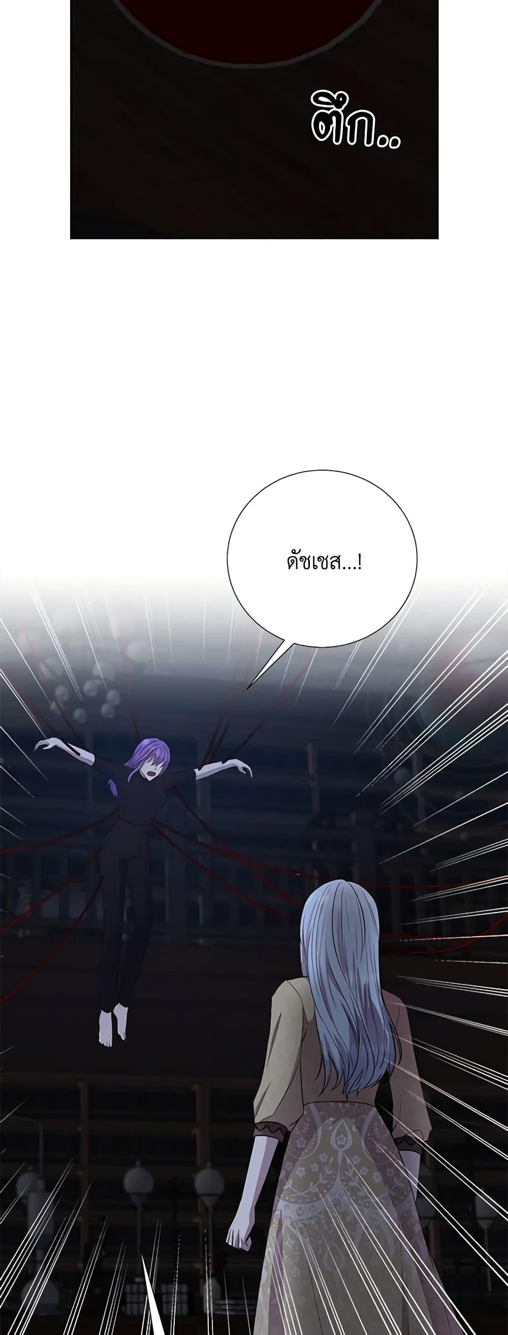 Manga-lc-com อ่านมังงะ อ่านการ์ตูน ออนไลน์ ฟรี To My Beloved Foe ตอนที่ 1 2 3 4 5 6 7 8 9 10 11 12 13 14 ฟรี ไม่มีโฆษณา Manga-lc - อ่าน มังงะ อ่าน การ์ตูน ออนไลน์ อ่านมังงะ ฟรี