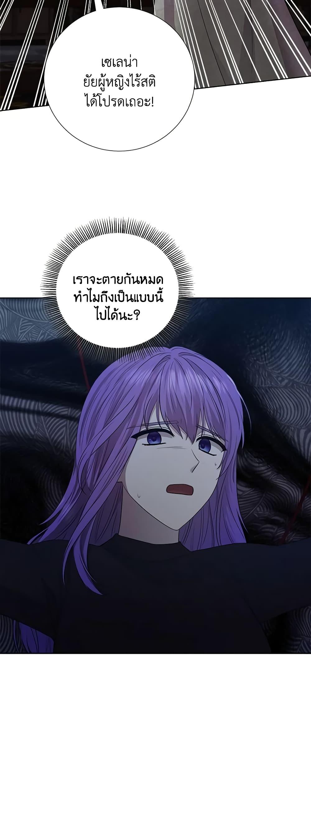 Manga-lc-com อ่านมังงะ อ่านการ์ตูน ออนไลน์ ฟรี To My Beloved Foe ตอนที่ 1 2 3 4 5 6 7 8 9 10 11 12 13 14 ฟรี ไม่มีโฆษณา Manga-lc - อ่าน มังงะ อ่าน การ์ตูน ออนไลน์ อ่านมังงะ ฟรี