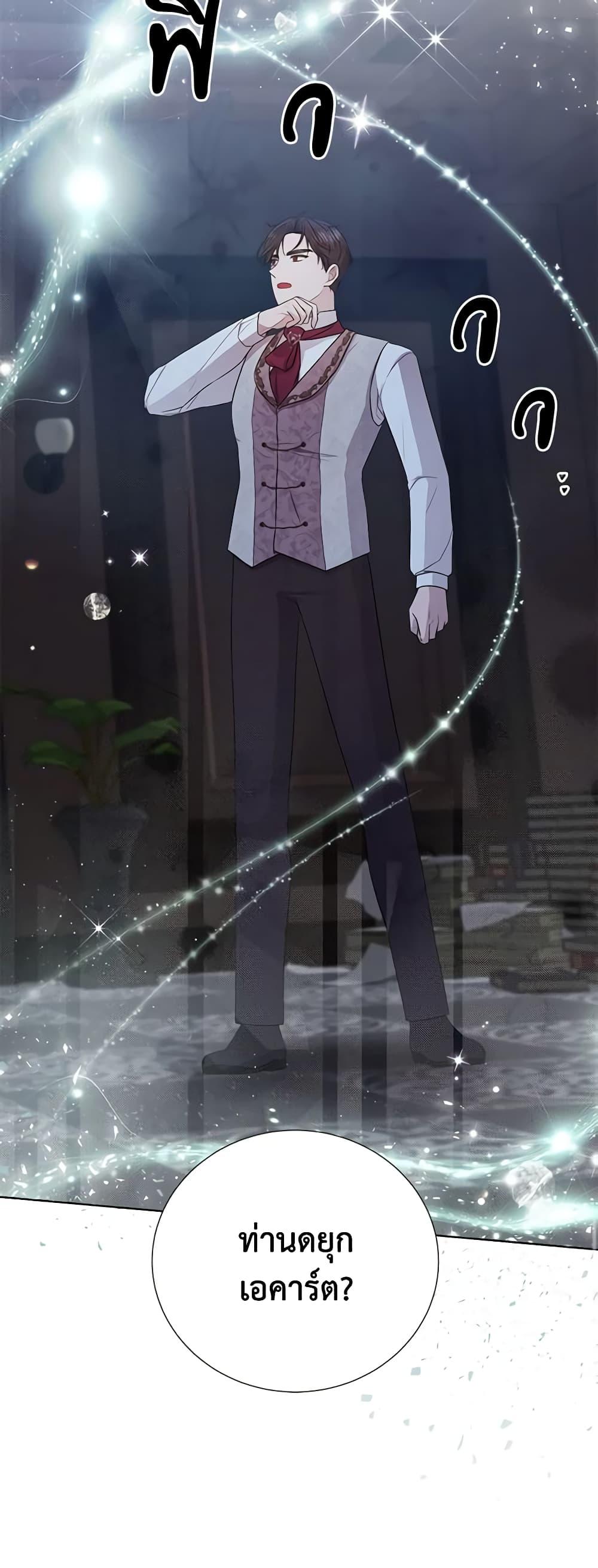 Manga-lc-com อ่านมังงะ อ่านการ์ตูน ออนไลน์ ฟรี To My Beloved Foe ตอนที่ 1 2 3 4 5 6 7 8 9 10 11 12 13 14 ฟรี ไม่มีโฆษณา Manga-lc - อ่าน มังงะ อ่าน การ์ตูน ออนไลน์ อ่านมังงะ ฟรี