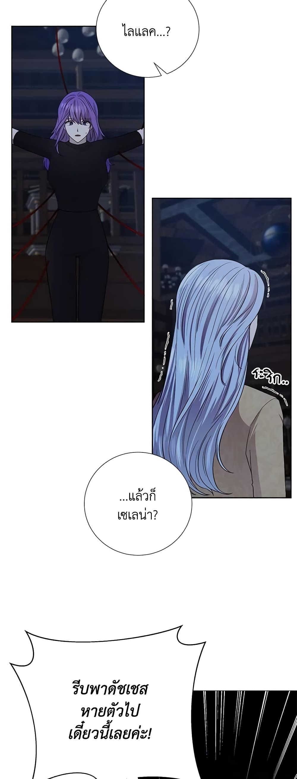 Manga-lc-com อ่านมังงะ อ่านการ์ตูน ออนไลน์ ฟรี To My Beloved Foe ตอนที่ 1 2 3 4 5 6 7 8 9 10 11 12 13 14 ฟรี ไม่มีโฆษณา Manga-lc - อ่าน มังงะ อ่าน การ์ตูน ออนไลน์ อ่านมังงะ ฟรี