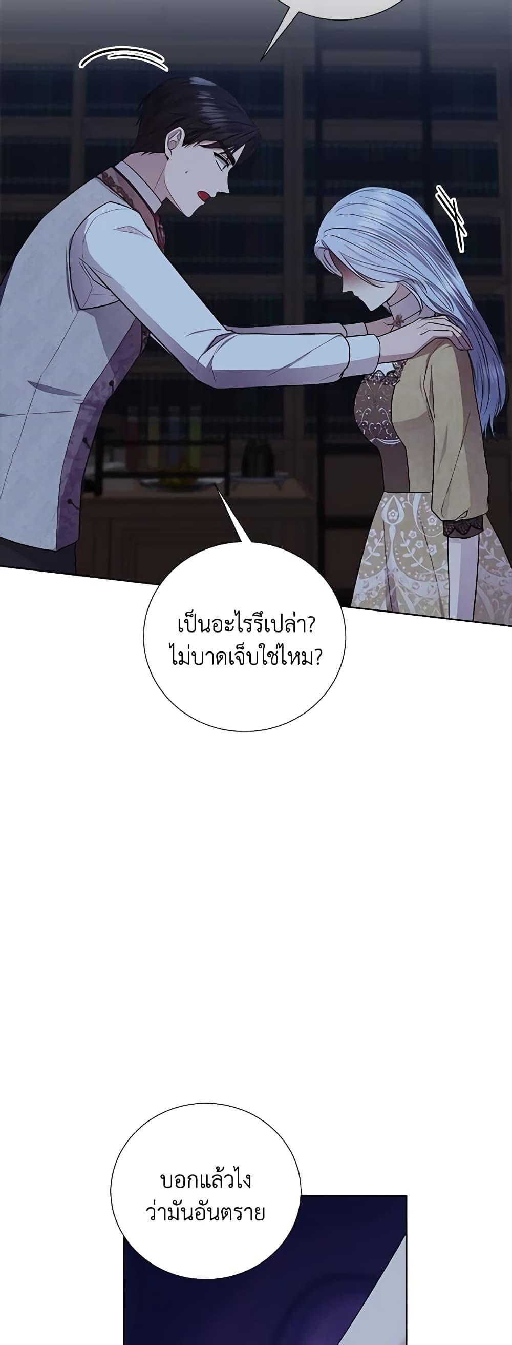 Manga-lc-com อ่านมังงะ อ่านการ์ตูน ออนไลน์ ฟรี To My Beloved Foe ตอนที่ 1 2 3 4 5 6 7 8 9 10 11 12 13 14 ฟรี ไม่มีโฆษณา Manga-lc - อ่าน มังงะ อ่าน การ์ตูน ออนไลน์ อ่านมังงะ ฟรี