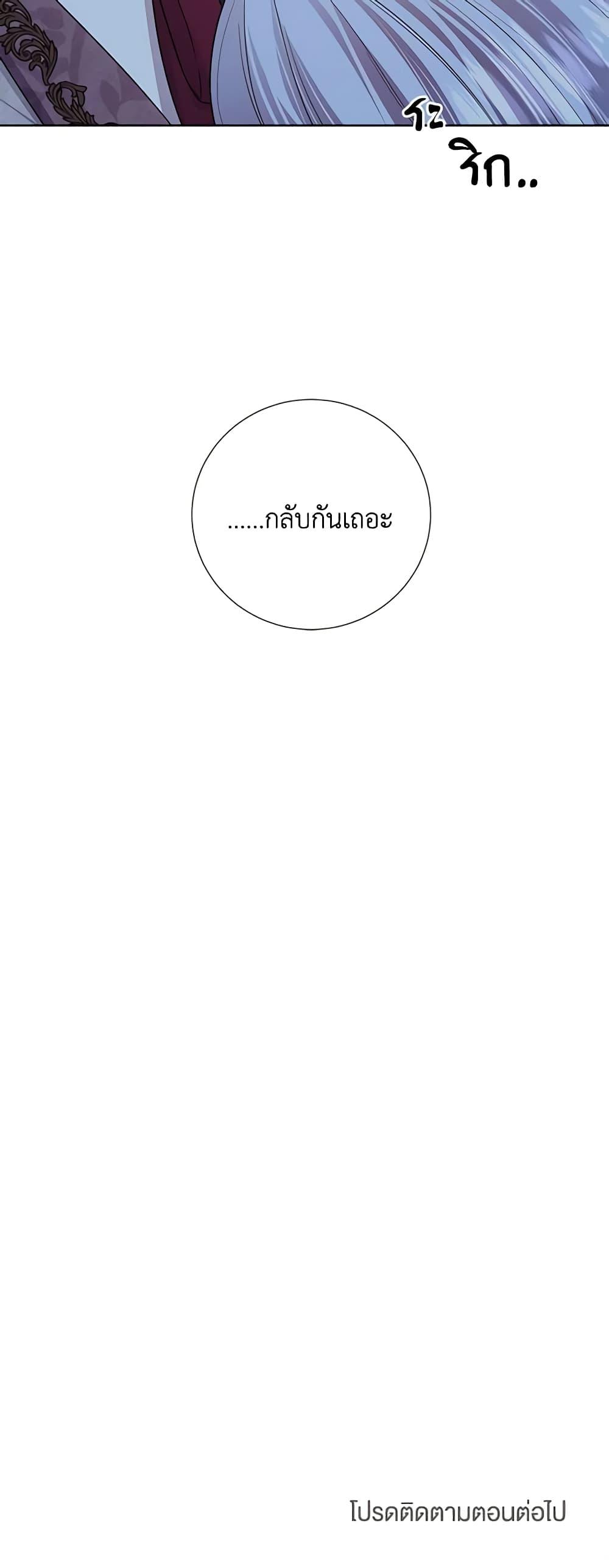 Manga-lc-com อ่านมังงะ อ่านการ์ตูน ออนไลน์ ฟรี To My Beloved Foe ตอนที่ 1 2 3 4 5 6 7 8 9 10 11 12 13 14 ฟรี ไม่มีโฆษณา Manga-lc - อ่าน มังงะ อ่าน การ์ตูน ออนไลน์ อ่านมังงะ ฟรี