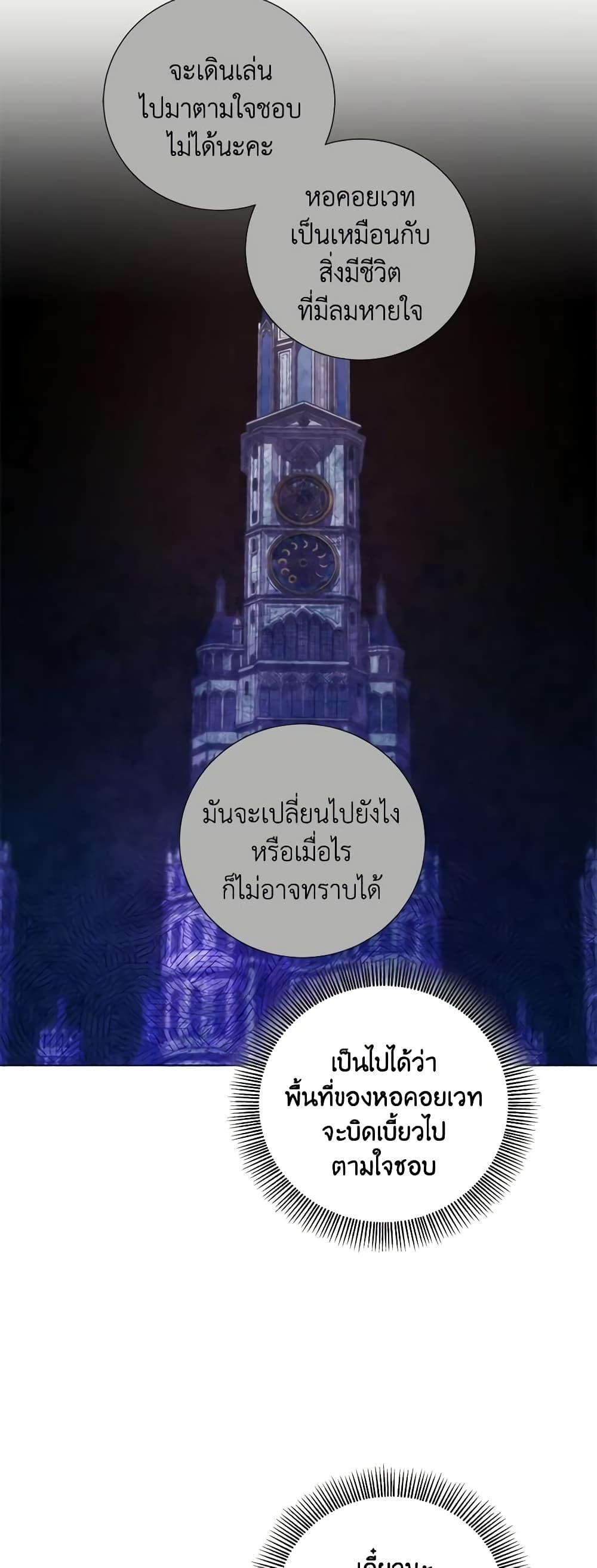 Manga-lc-com อ่านมังงะ อ่านการ์ตูน ออนไลน์ ฟรี To My Beloved Foe ตอนที่ 1 2 3 4 5 6 7 8 9 10 11 12 13 14 ฟรี ไม่มีโฆษณา Manga-lc - อ่าน มังงะ อ่าน การ์ตูน ออนไลน์ อ่านมังงะ ฟรี