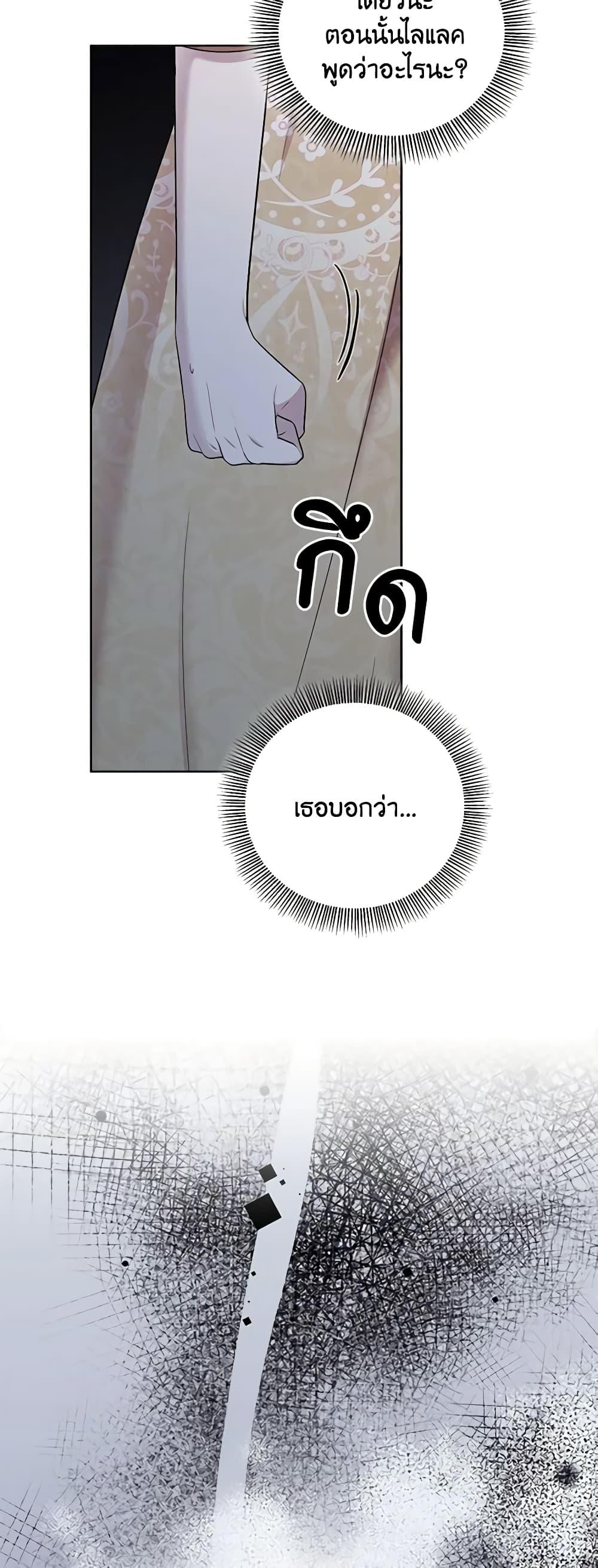 Manga-lc-com อ่านมังงะ อ่านการ์ตูน ออนไลน์ ฟรี To My Beloved Foe ตอนที่ 1 2 3 4 5 6 7 8 9 10 11 12 13 14 ฟรี ไม่มีโฆษณา Manga-lc - อ่าน มังงะ อ่าน การ์ตูน ออนไลน์ อ่านมังงะ ฟรี