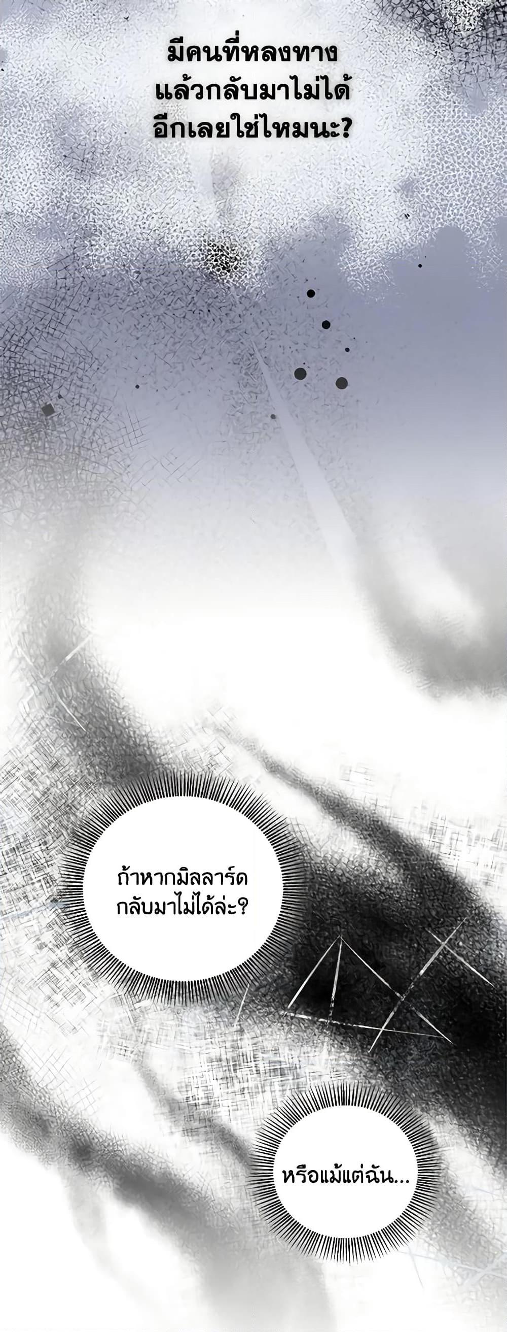 Manga-lc-com อ่านมังงะ อ่านการ์ตูน ออนไลน์ ฟรี To My Beloved Foe ตอนที่ 1 2 3 4 5 6 7 8 9 10 11 12 13 14 ฟรี ไม่มีโฆษณา Manga-lc - อ่าน มังงะ อ่าน การ์ตูน ออนไลน์ อ่านมังงะ ฟรี