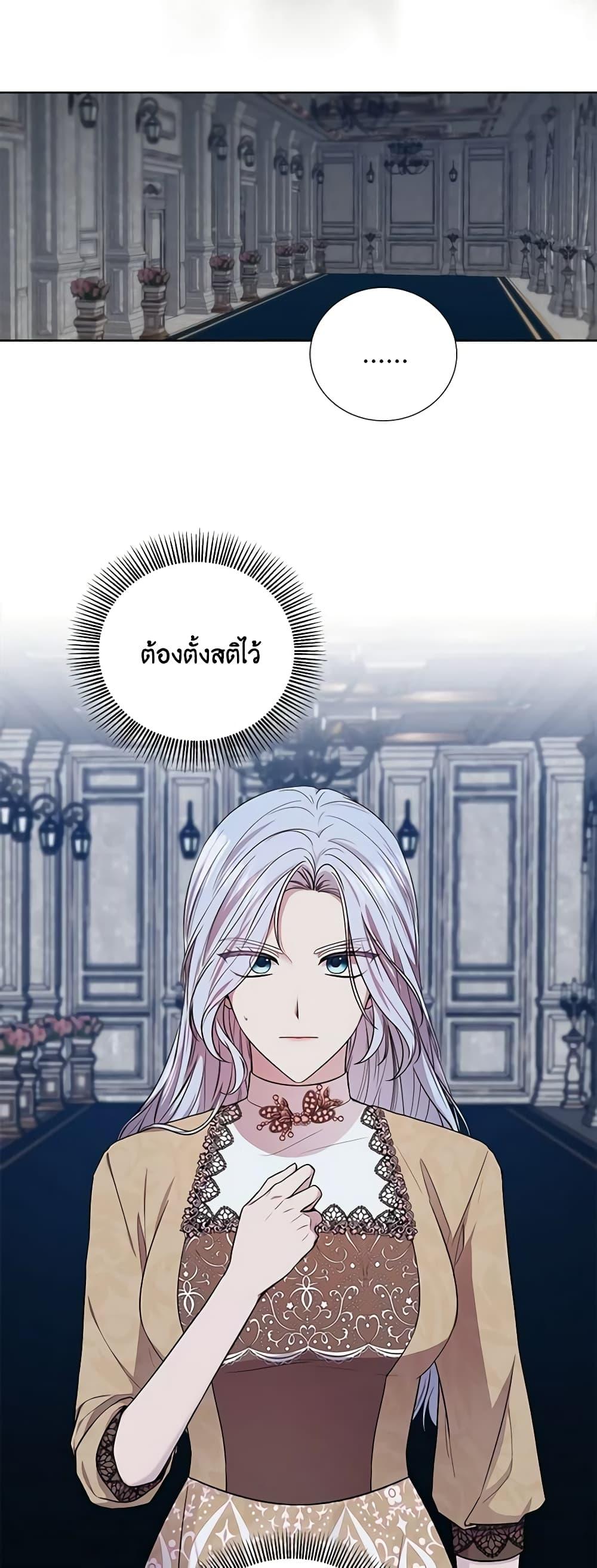 Manga-lc-com อ่านมังงะ อ่านการ์ตูน ออนไลน์ ฟรี To My Beloved Foe ตอนที่ 1 2 3 4 5 6 7 8 9 10 11 12 13 14 ฟรี ไม่มีโฆษณา Manga-lc - อ่าน มังงะ อ่าน การ์ตูน ออนไลน์ อ่านมังงะ ฟรี