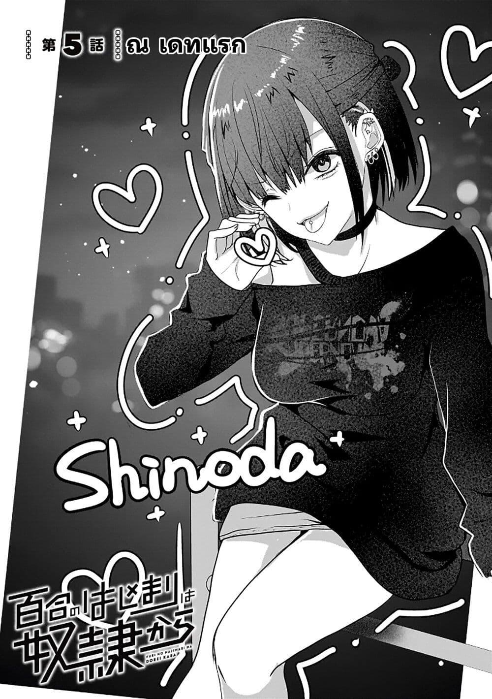 Manga-lc-com อ่านมังงะ อ่านการ์ตูน ออนไลน์ ฟรี Yuri no Hajimari wa Dorei Kara ตอนที่ 1 2 3 4 5 6 7 8 9 10 11 12 13 14 ฟรี ไม่มีโฆษณา Manga-lc - อ่าน มังงะ อ่าน การ์ตูน ออนไลน์ อ่านมังงะ ฟรี
