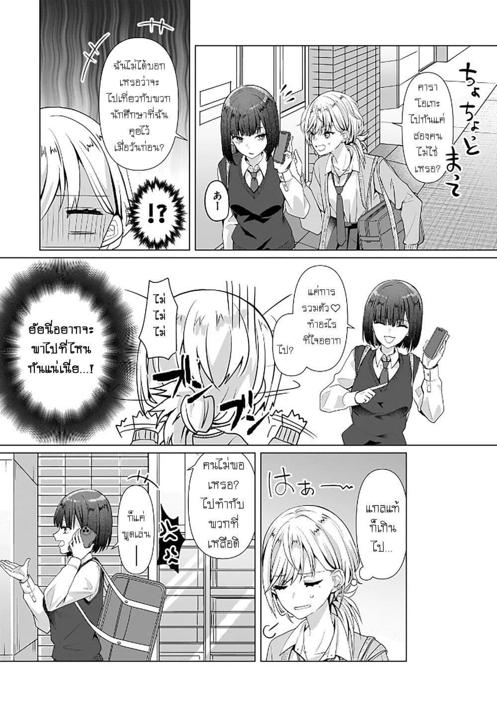 Manga-lc-com อ่านมังงะ อ่านการ์ตูน ออนไลน์ ฟรี Yuri no Hajimari wa Dorei Kara ตอนที่ 1 2 3 4 5 6 7 8 9 10 11 12 13 14 ฟรี ไม่มีโฆษณา Manga-lc - อ่าน มังงะ อ่าน การ์ตูน ออนไลน์ อ่านมังงะ ฟรี