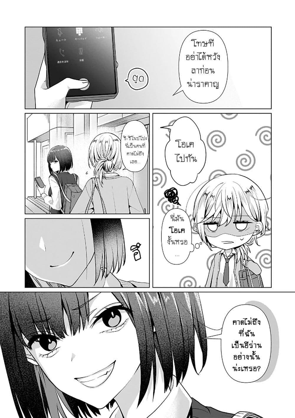 Manga-lc-com อ่านมังงะ อ่านการ์ตูน ออนไลน์ ฟรี Yuri no Hajimari wa Dorei Kara ตอนที่ 1 2 3 4 5 6 7 8 9 10 11 12 13 14 ฟรี ไม่มีโฆษณา Manga-lc - อ่าน มังงะ อ่าน การ์ตูน ออนไลน์ อ่านมังงะ ฟรี