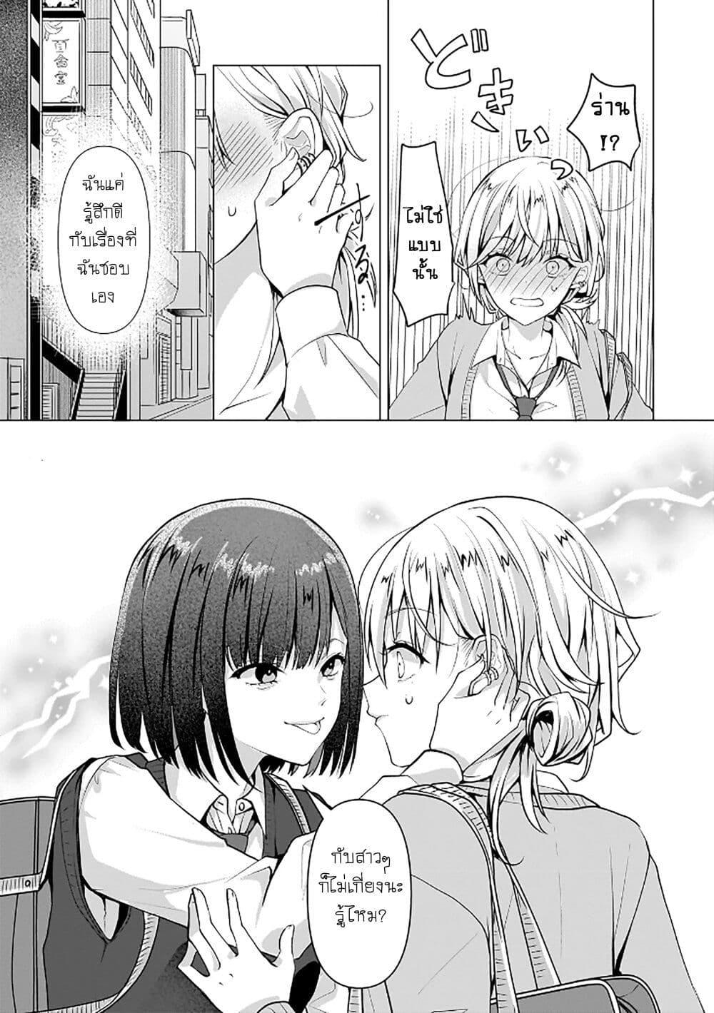 Manga-lc-com อ่านมังงะ อ่านการ์ตูน ออนไลน์ ฟรี Yuri no Hajimari wa Dorei Kara ตอนที่ 1 2 3 4 5 6 7 8 9 10 11 12 13 14 ฟรี ไม่มีโฆษณา Manga-lc - อ่าน มังงะ อ่าน การ์ตูน ออนไลน์ อ่านมังงะ ฟรี