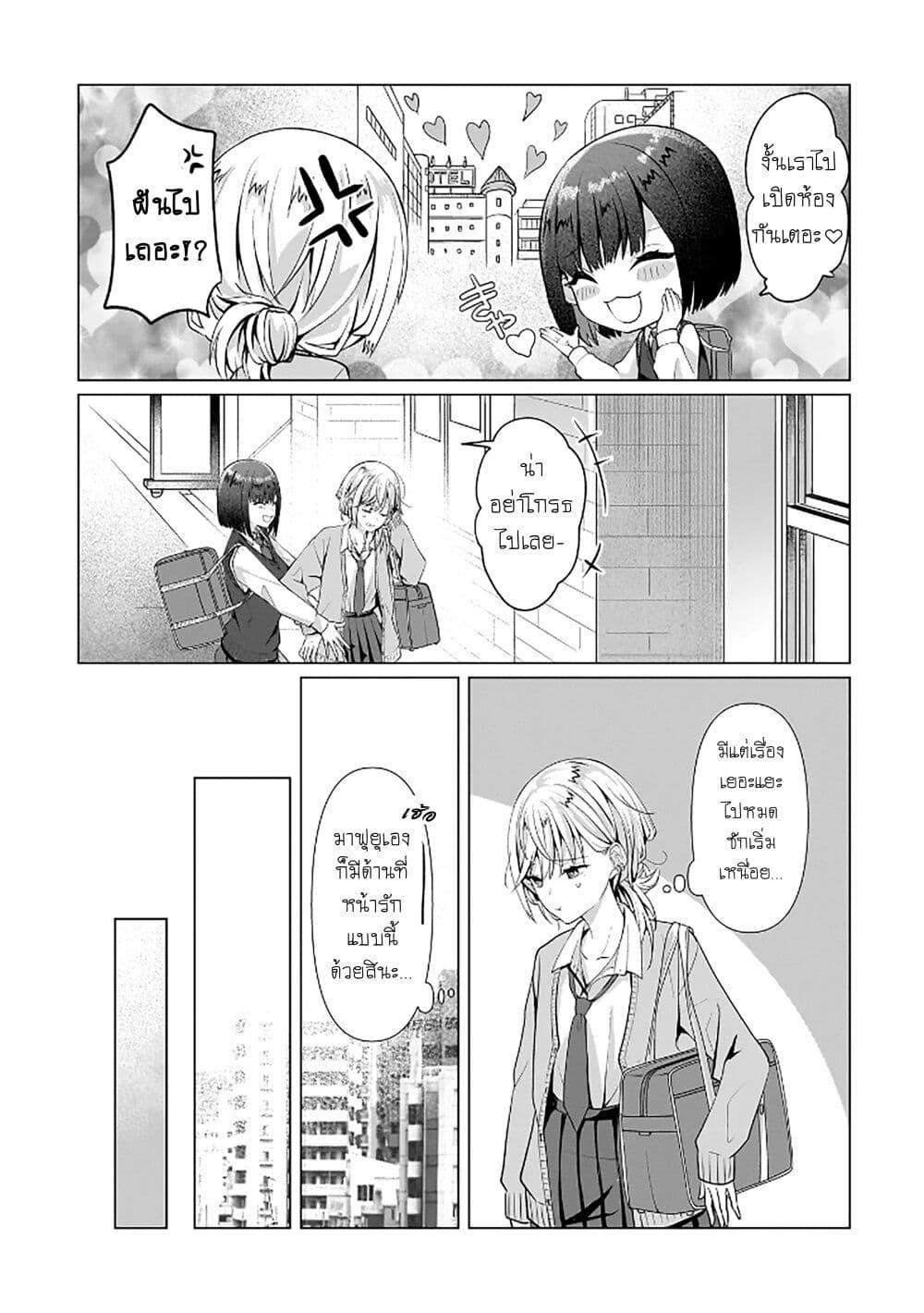 Manga-lc-com อ่านมังงะ อ่านการ์ตูน ออนไลน์ ฟรี Yuri no Hajimari wa Dorei Kara ตอนที่ 1 2 3 4 5 6 7 8 9 10 11 12 13 14 ฟรี ไม่มีโฆษณา Manga-lc - อ่าน มังงะ อ่าน การ์ตูน ออนไลน์ อ่านมังงะ ฟรี