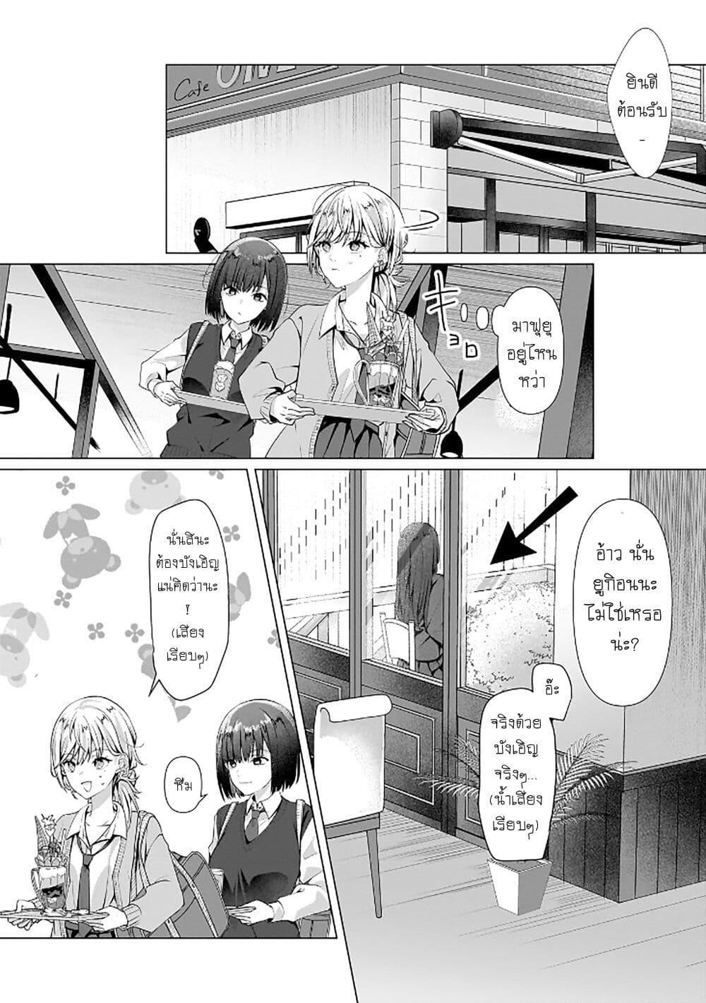 Manga-lc-com อ่านมังงะ อ่านการ์ตูน ออนไลน์ ฟรี Yuri no Hajimari wa Dorei Kara ตอนที่ 1 2 3 4 5 6 7 8 9 10 11 12 13 14 ฟรี ไม่มีโฆษณา Manga-lc - อ่าน มังงะ อ่าน การ์ตูน ออนไลน์ อ่านมังงะ ฟรี
