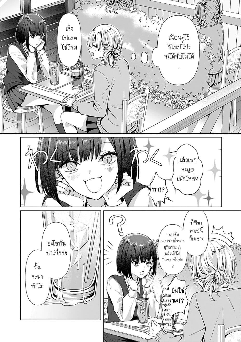 Manga-lc-com อ่านมังงะ อ่านการ์ตูน ออนไลน์ ฟรี Yuri no Hajimari wa Dorei Kara ตอนที่ 1 2 3 4 5 6 7 8 9 10 11 12 13 14 ฟรี ไม่มีโฆษณา Manga-lc - อ่าน มังงะ อ่าน การ์ตูน ออนไลน์ อ่านมังงะ ฟรี