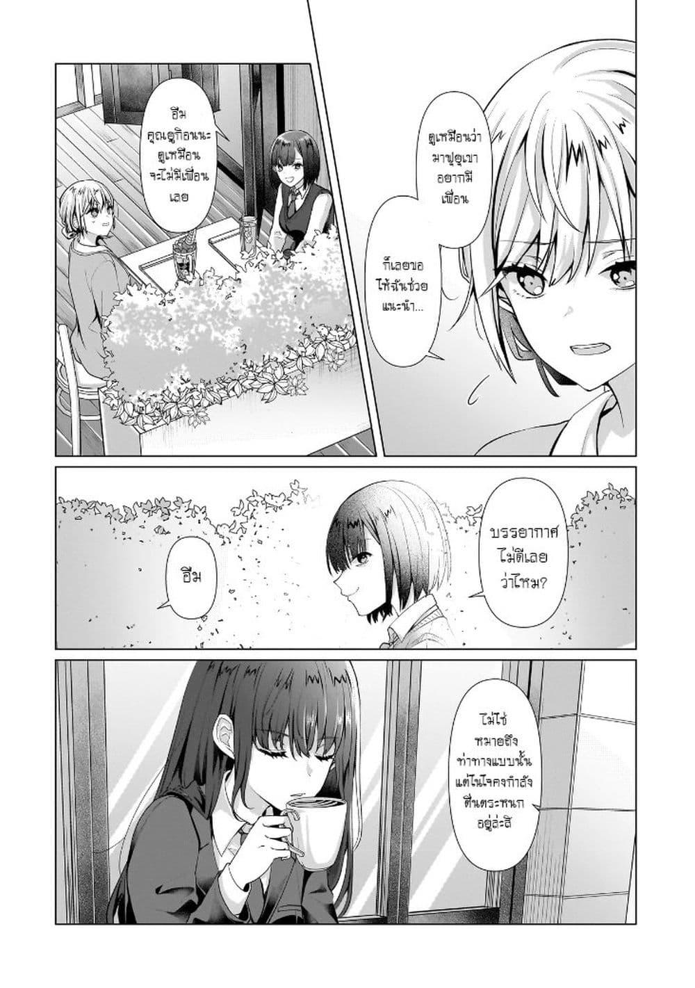 Manga-lc-com อ่านมังงะ อ่านการ์ตูน ออนไลน์ ฟรี Yuri no Hajimari wa Dorei Kara ตอนที่ 1 2 3 4 5 6 7 8 9 10 11 12 13 14 ฟรี ไม่มีโฆษณา Manga-lc - อ่าน มังงะ อ่าน การ์ตูน ออนไลน์ อ่านมังงะ ฟรี