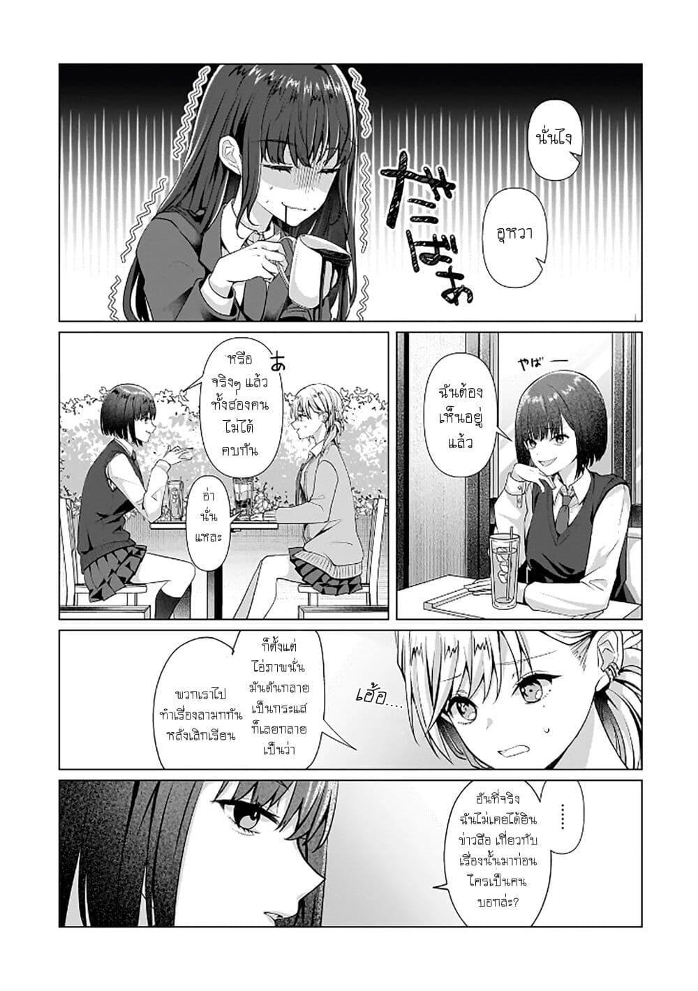 Manga-lc-com อ่านมังงะ อ่านการ์ตูน ออนไลน์ ฟรี Yuri no Hajimari wa Dorei Kara ตอนที่ 1 2 3 4 5 6 7 8 9 10 11 12 13 14 ฟรี ไม่มีโฆษณา Manga-lc - อ่าน มังงะ อ่าน การ์ตูน ออนไลน์ อ่านมังงะ ฟรี