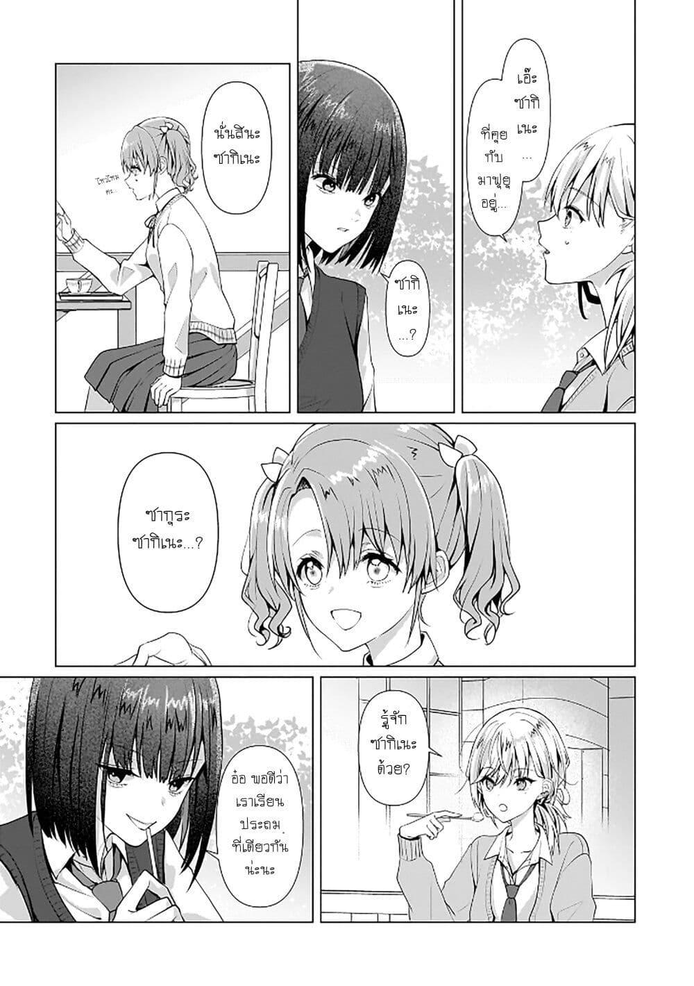 Manga-lc-com อ่านมังงะ อ่านการ์ตูน ออนไลน์ ฟรี Yuri no Hajimari wa Dorei Kara ตอนที่ 1 2 3 4 5 6 7 8 9 10 11 12 13 14 ฟรี ไม่มีโฆษณา Manga-lc - อ่าน มังงะ อ่าน การ์ตูน ออนไลน์ อ่านมังงะ ฟรี