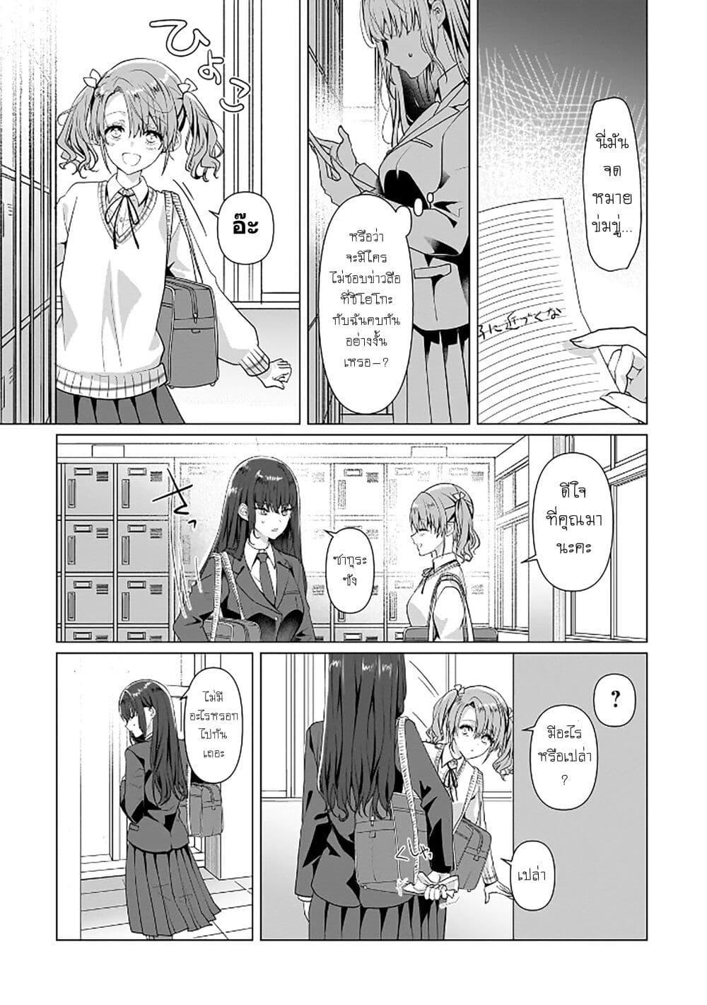 Manga-lc-com อ่านมังงะ อ่านการ์ตูน ออนไลน์ ฟรี Yuri no Hajimari wa Dorei Kara ตอนที่ 1 2 3 4 5 6 7 8 9 10 11 12 13 14 ฟรี ไม่มีโฆษณา Manga-lc - อ่าน มังงะ อ่าน การ์ตูน ออนไลน์ อ่านมังงะ ฟรี